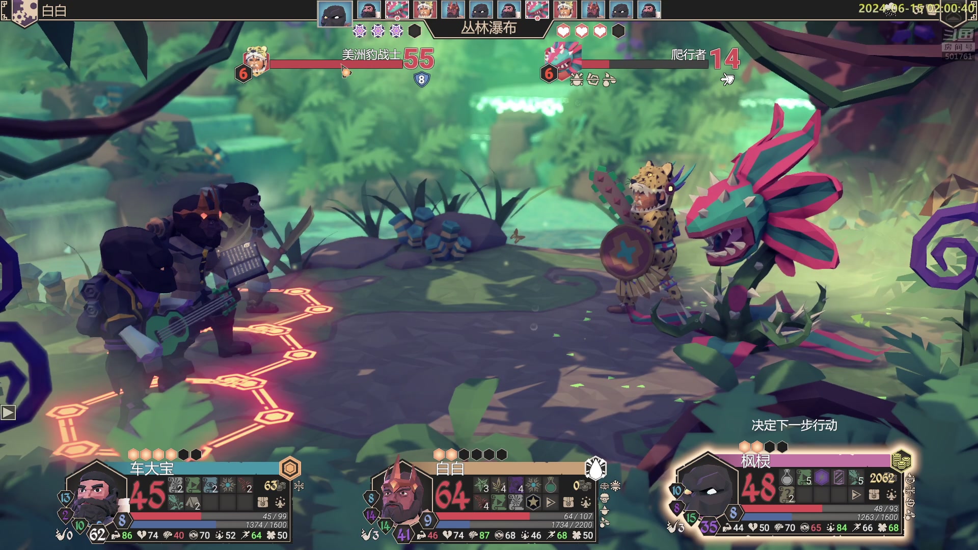 【2024-06-15 01点场】白白的胖胖呀：⭐️双倍亲密度 开续钻粉四倍⭐️