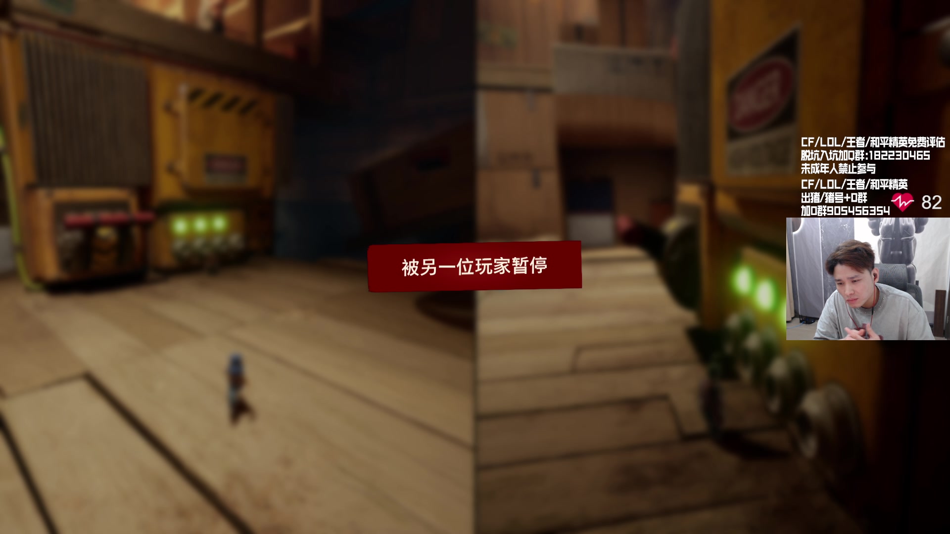 【2024-06-14 23点场】KZ石头丶：娱乐会 12点玩双人！