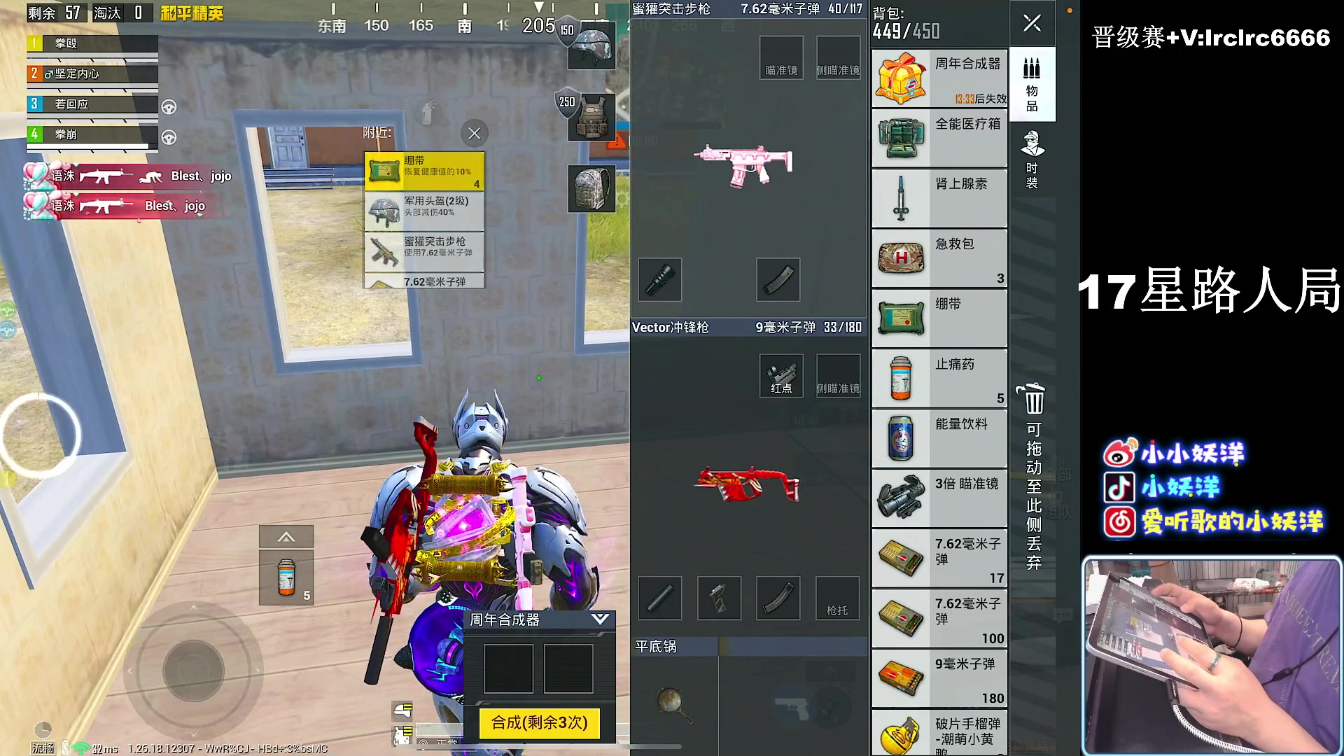 【2024-06-14 23点场】小妖洋：【一个精彩的直播间！！】