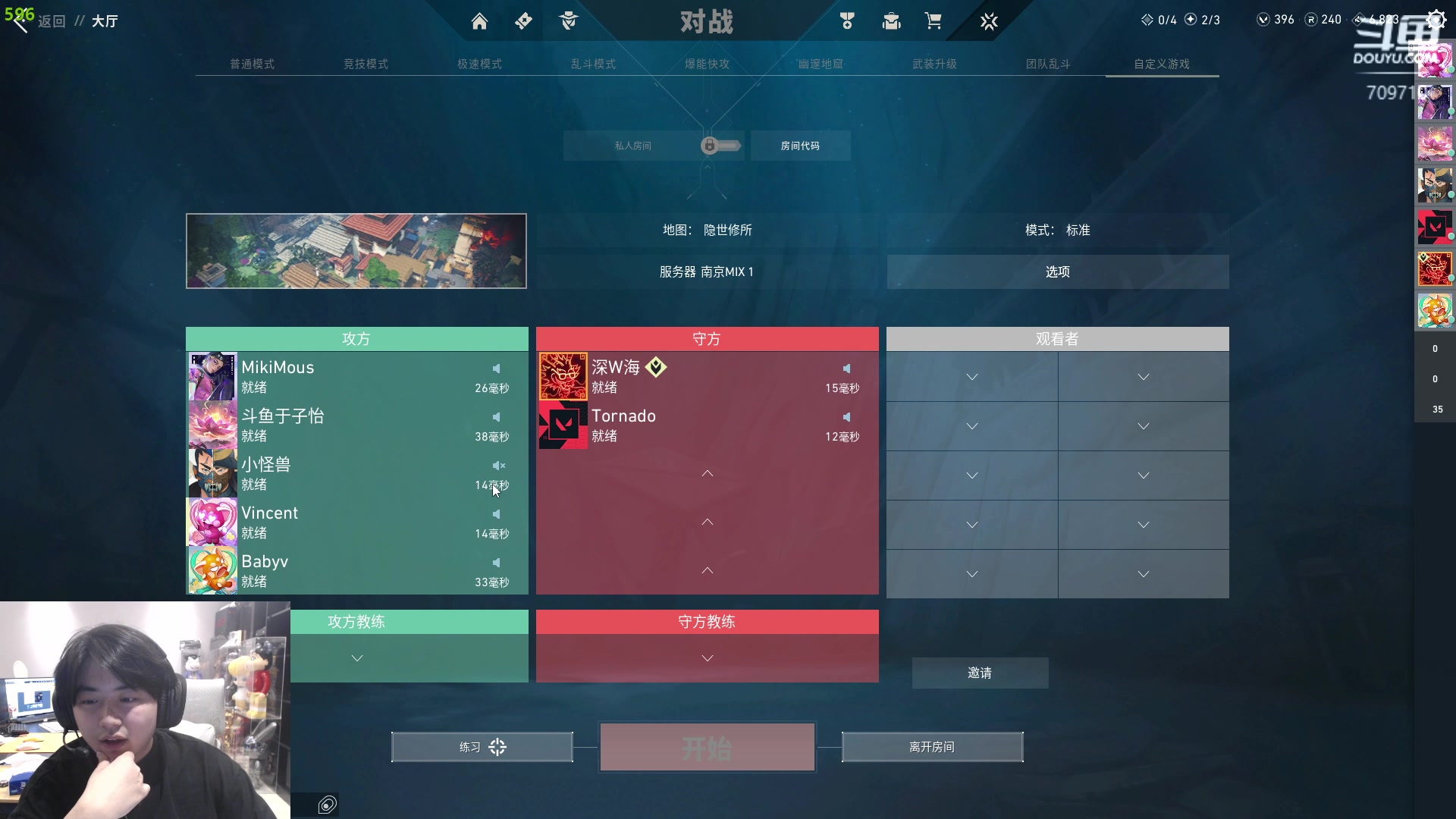 【2024-06-15 01点场】imxiaoxin：【✘-✘】黑白双煞 钻石亲密度