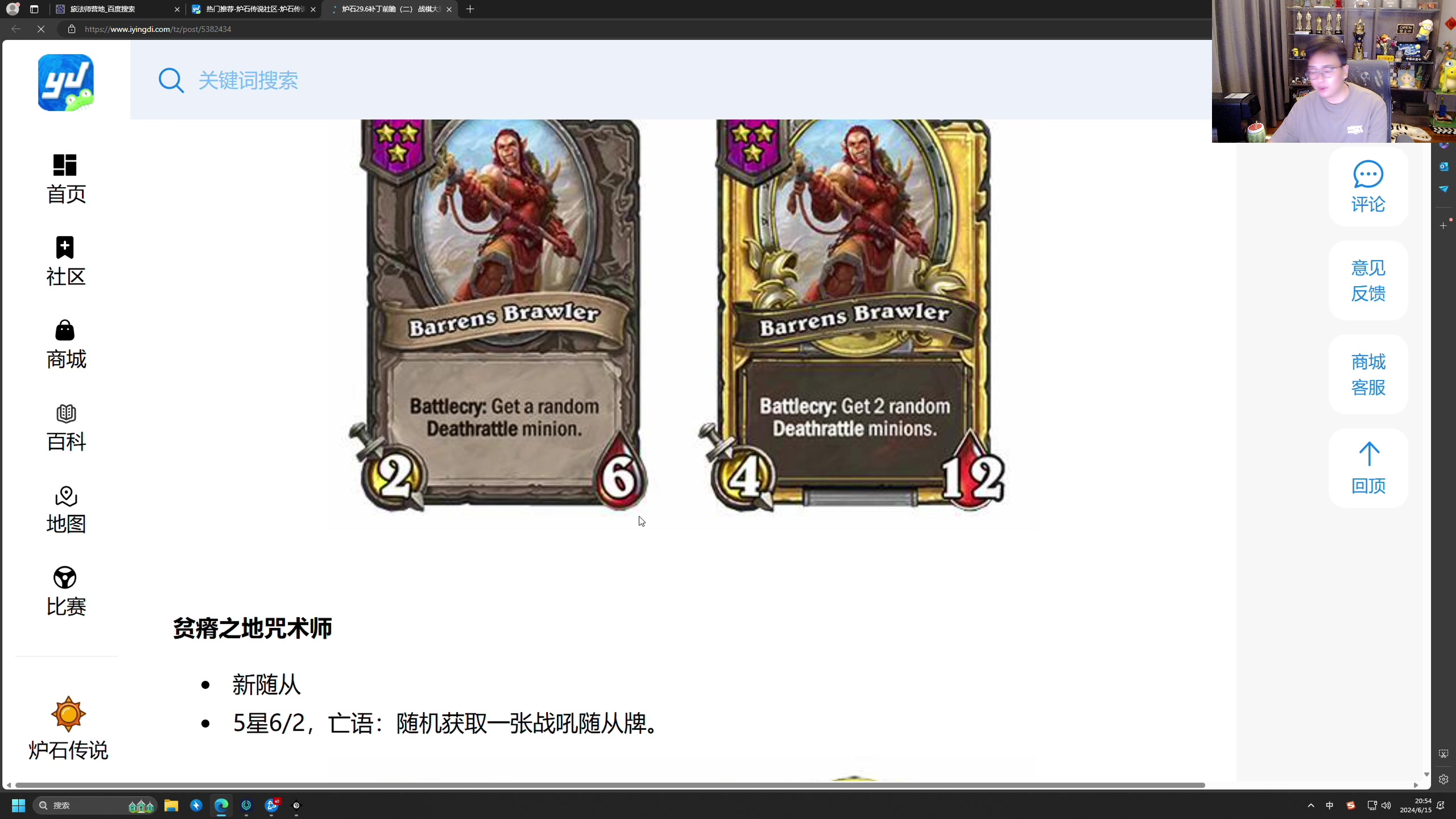 【2024-06-15 20点场】衣锦夜行：先万三再万四然后万五！