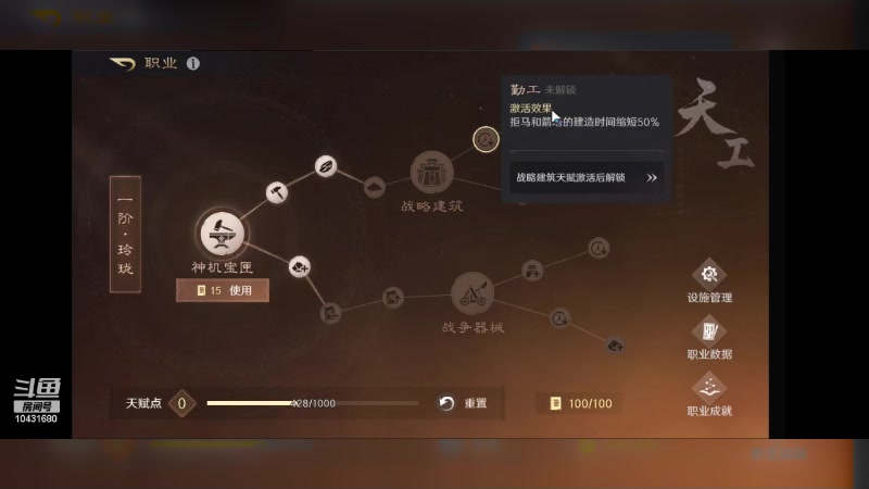 【2024-06-15 14点场】石头很会飞：今夏谋定天下