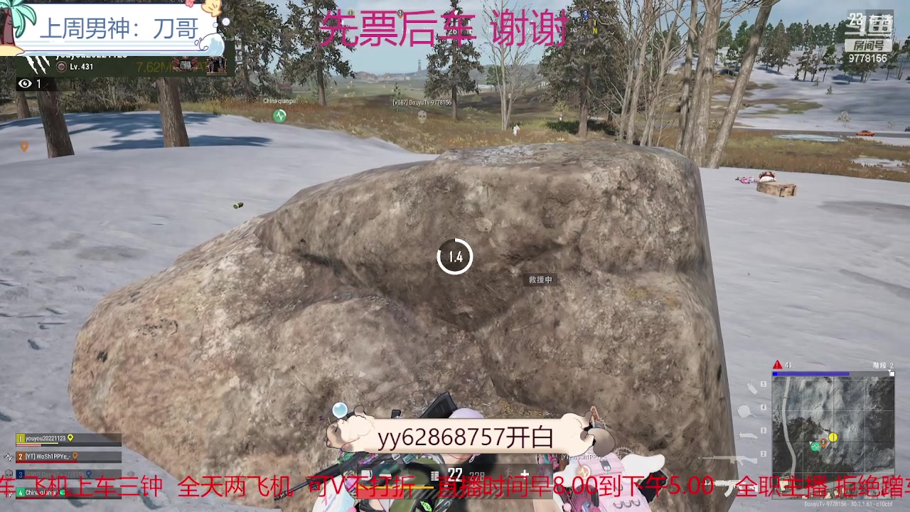 【2024-6-15 9点场】薇微An:湘D 有车位  告诉我更新成这样好吗