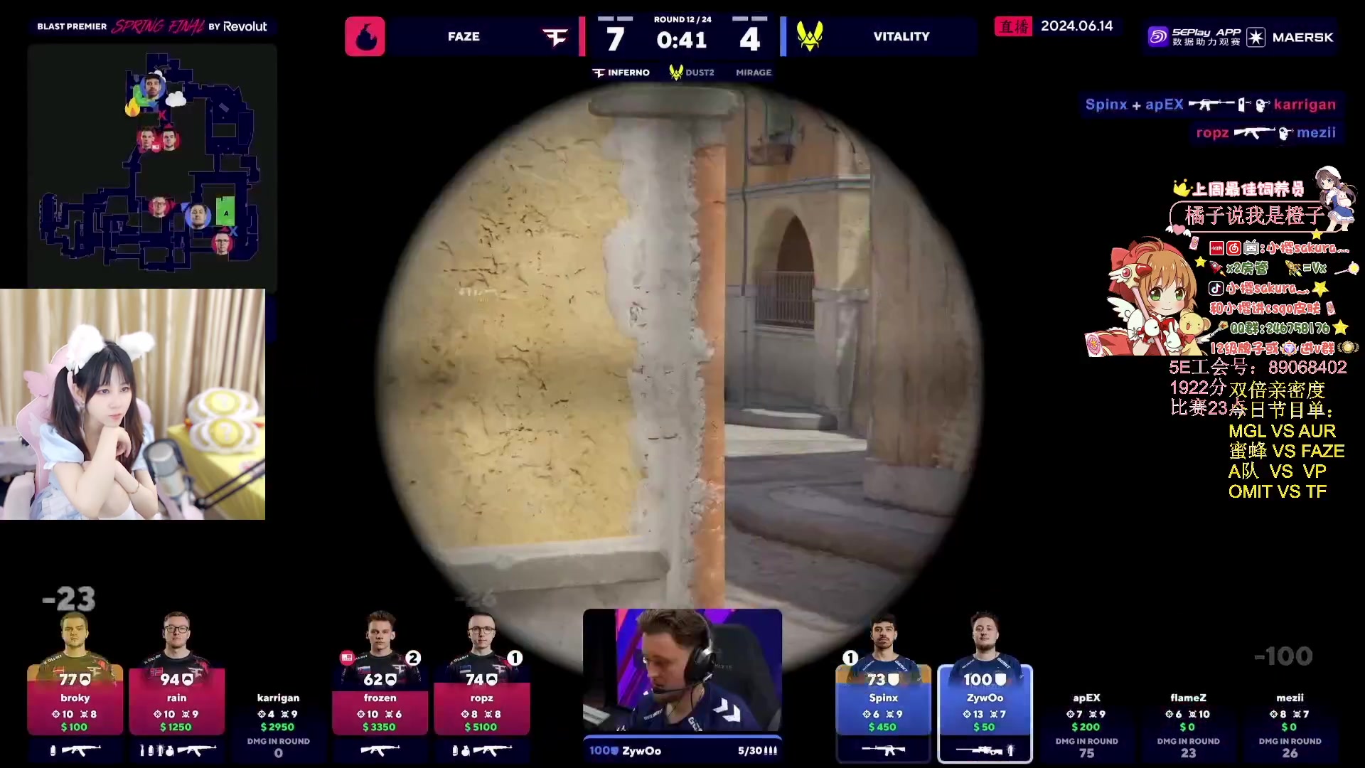 【2024-06-14 22点场】解说小樱sakura灬：【双倍】一起看蜜蜂VS FAZE