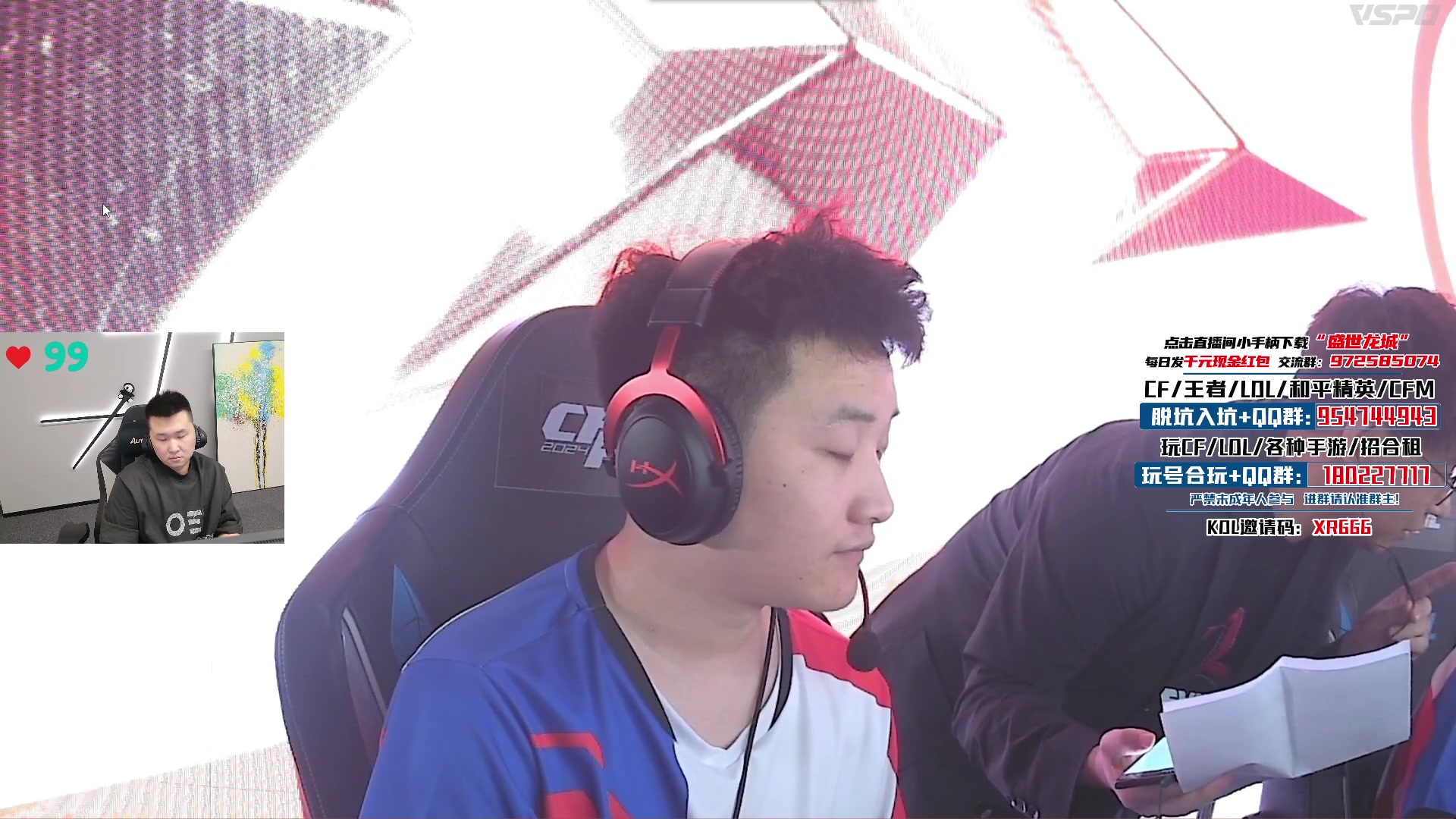 【2024-06-14 21点场】汉宫年鹏Enpi：一起看比赛，XROCK加油！