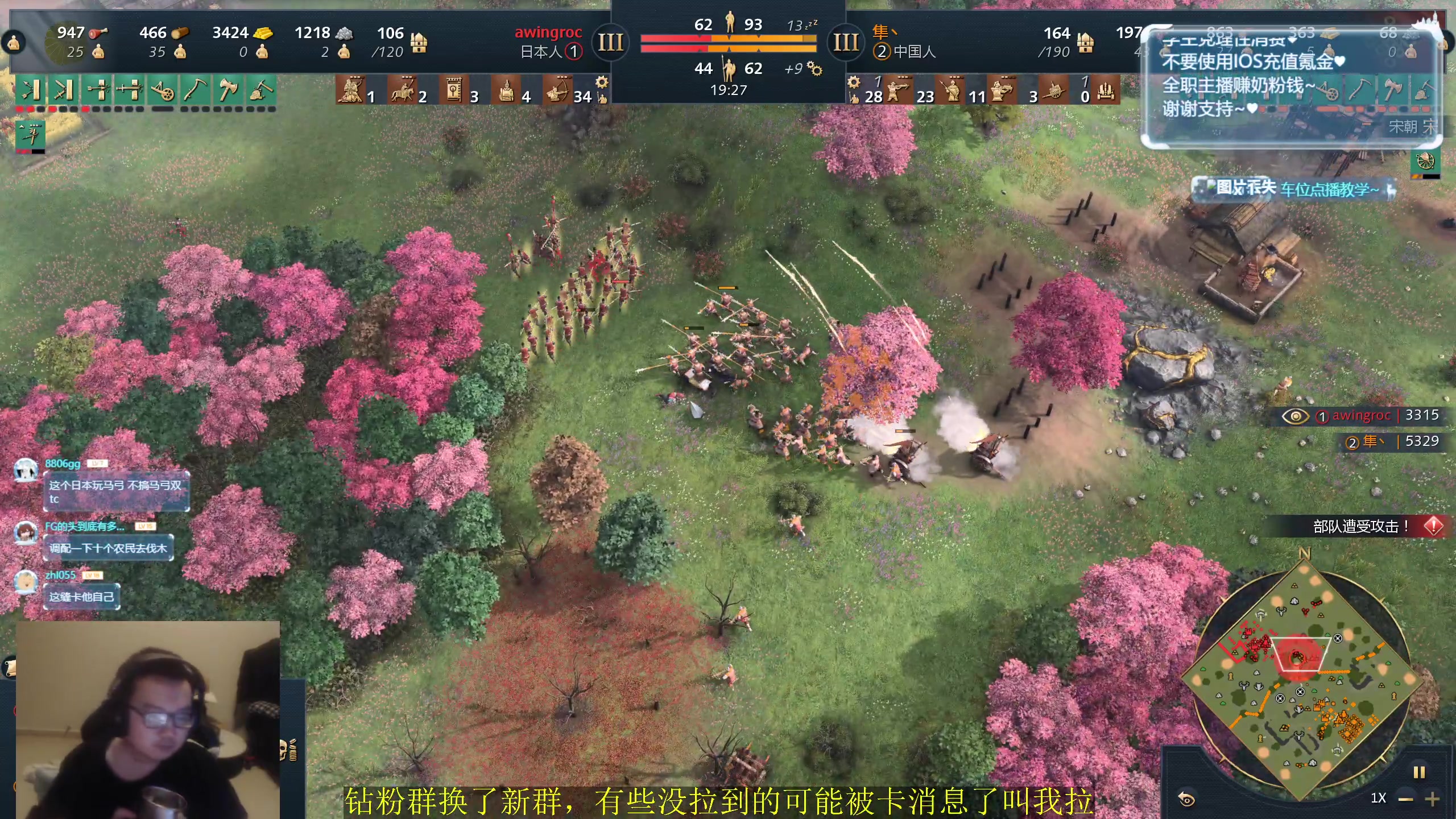 【2024-06-15 00点场】顾非池：帝国时代Ⅳ，重振RTS荣光！~