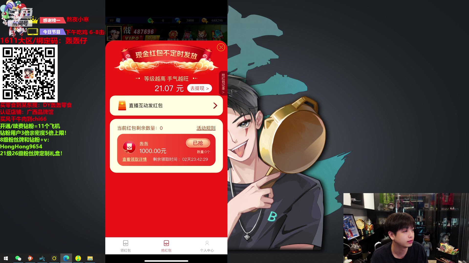 【2024-06-14 15点场】轰轰仔：尹巨大：每天下午两点不见不散