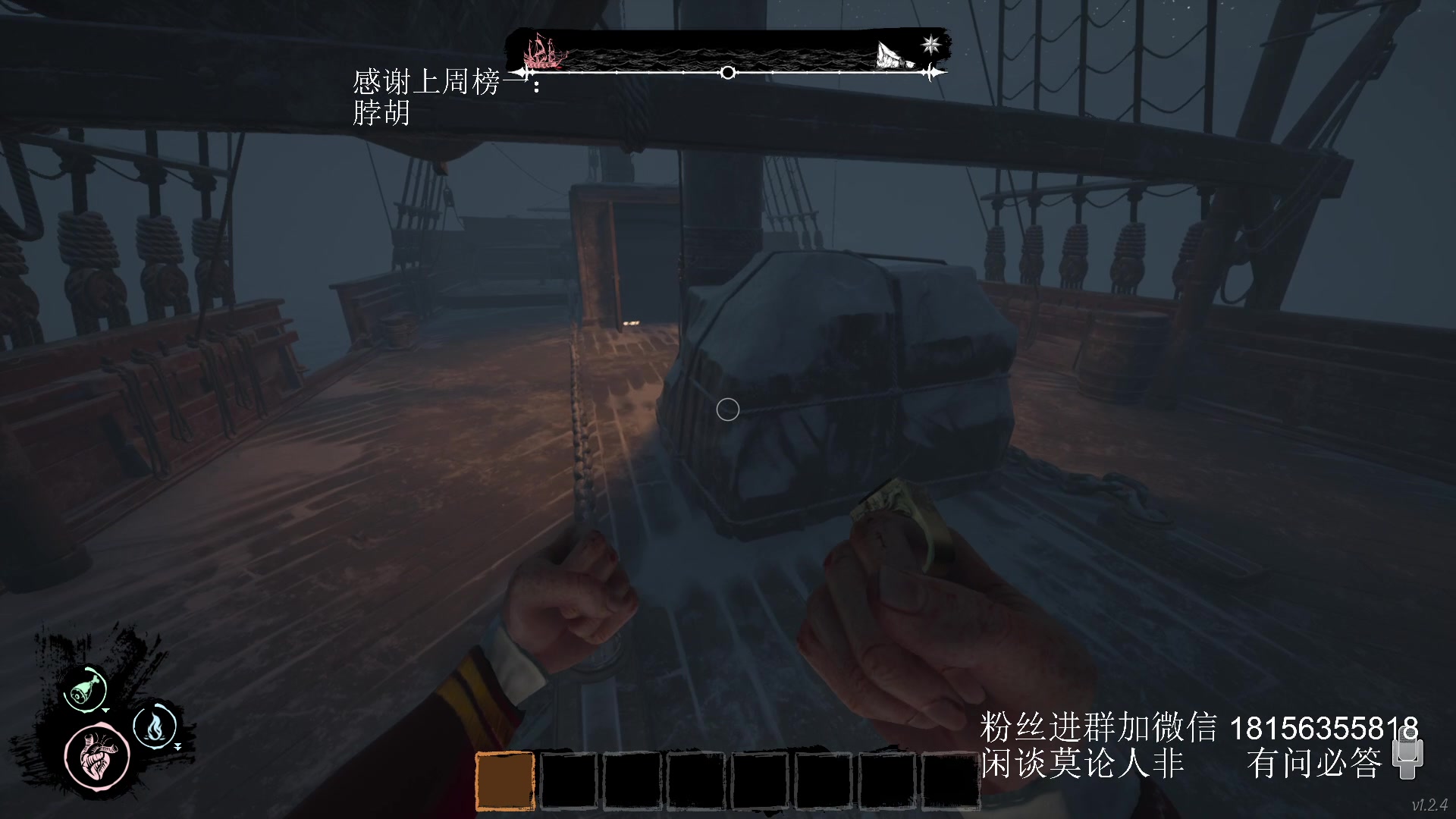 【2024-06-12 23点场】许言0407：许老板：恶魔猎手团本大秘境