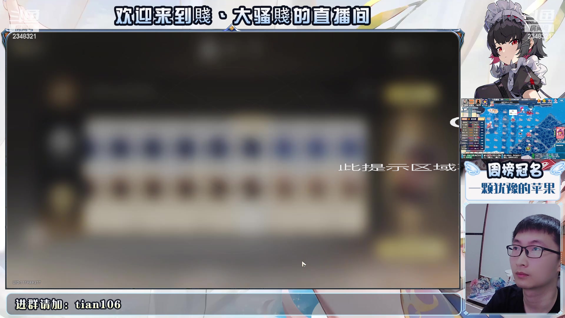 【2024-06-14 01点场】賤丶大骚賤：星铁日常走起！！！