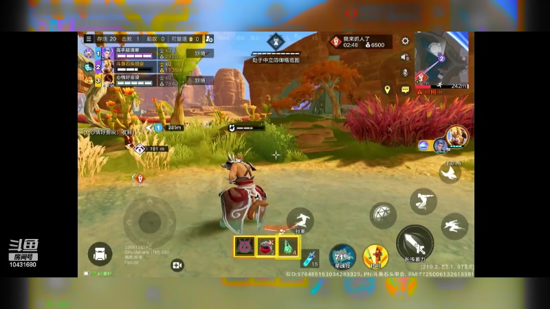 【2024-06-14 18点场】石头很会飞：今夏谋定天下