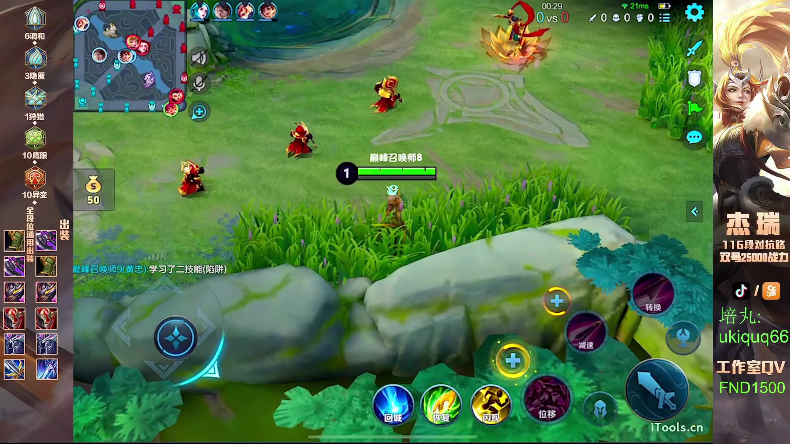 【2024-06-14 23点场】Ay杰瑞：为了irui而战