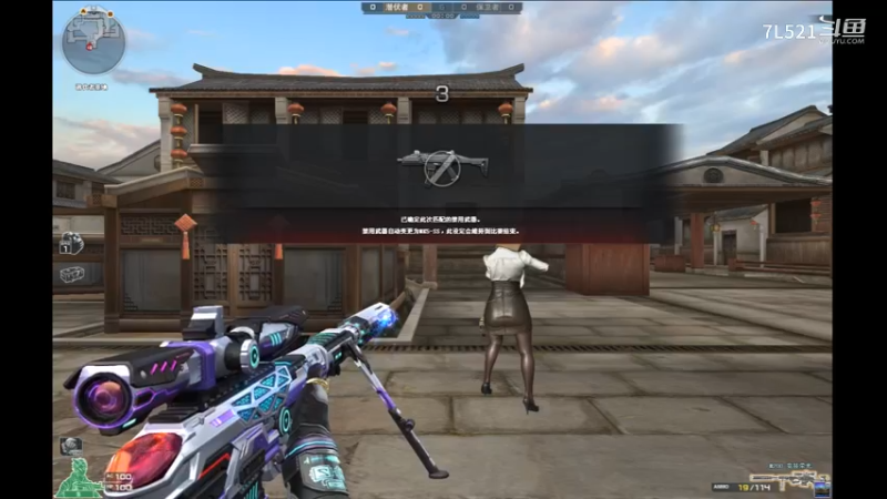 姑苏城连杀不断1