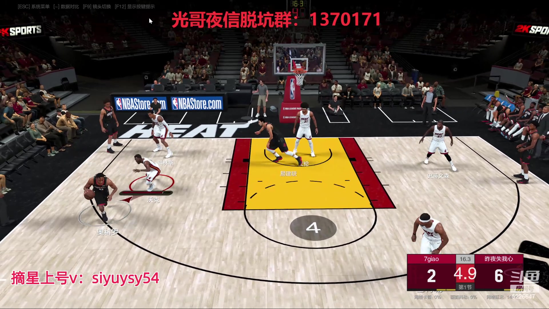 【2024-06-15 00点场】XY丶死鱼：死鱼ysy：看看新投篮条怎么说！