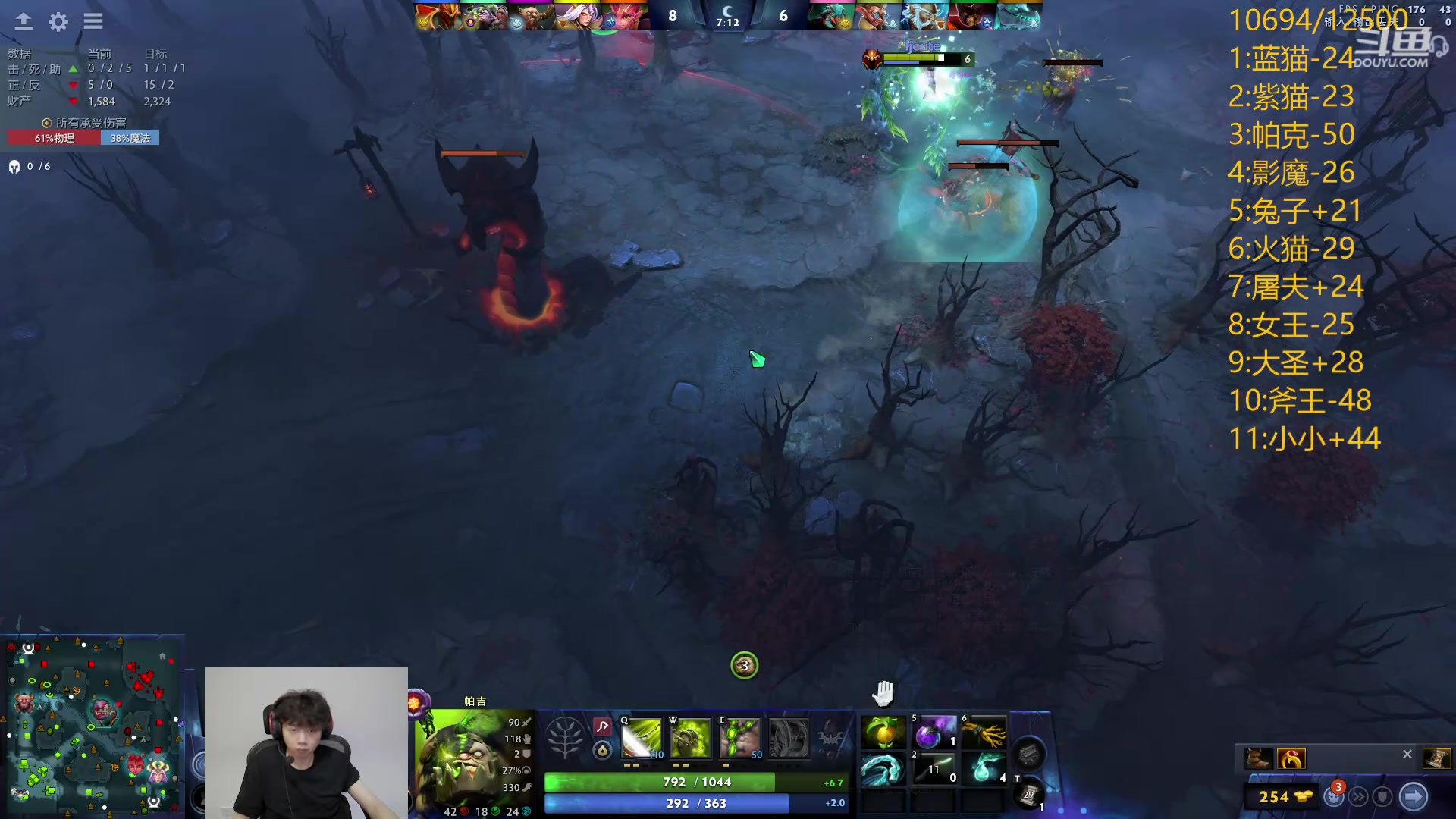 【2024-06-14 23点场】艾斯yoona：享受dota！10229065