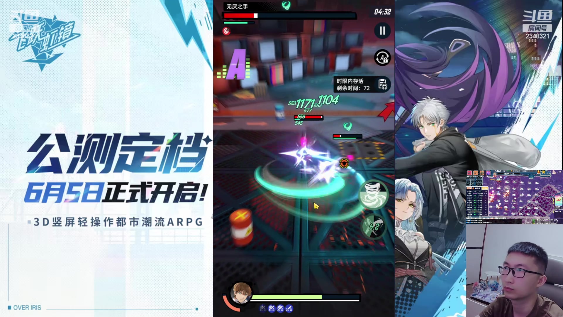 【2024-06-14 19点场】賤丶大骚賤：飞跃虹镜，给我出个熊吧！！！