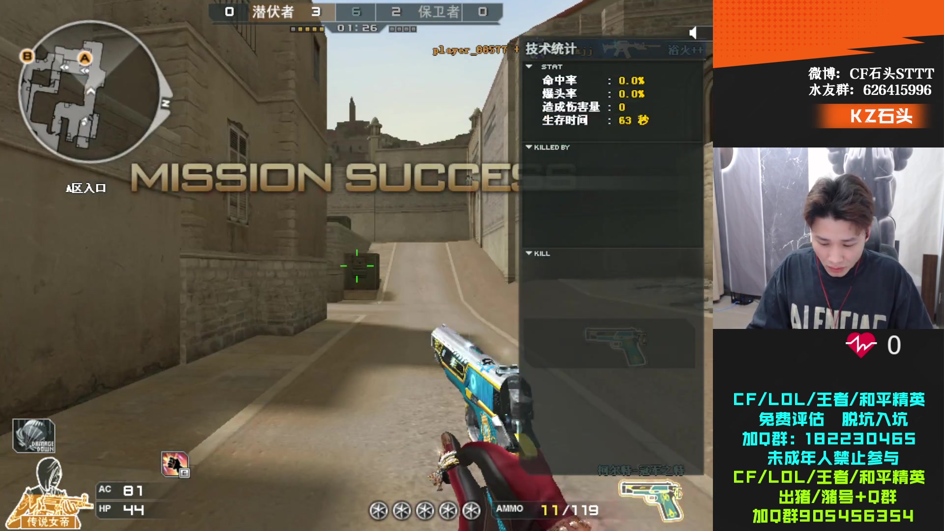 【2024-06-15 18点场】KZ石头丶：娱乐会 12点玩双人！