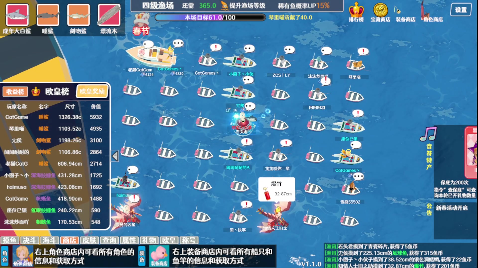 【2024-06-15 19点场】老猫CatGames：【Cat】下午休闲时间