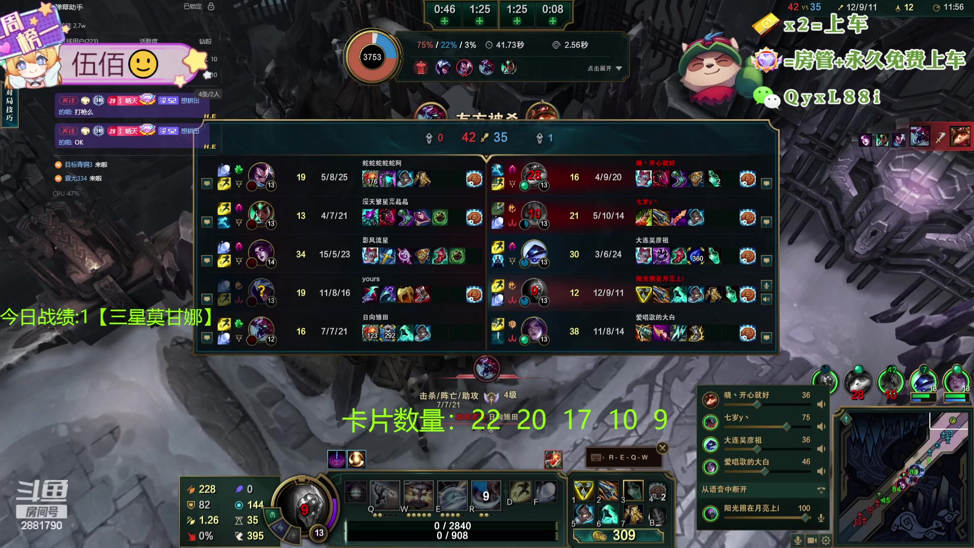 【2024-06-15 19点场】天下大同丨晴天：晴天：新主播！办卡可上号！！！