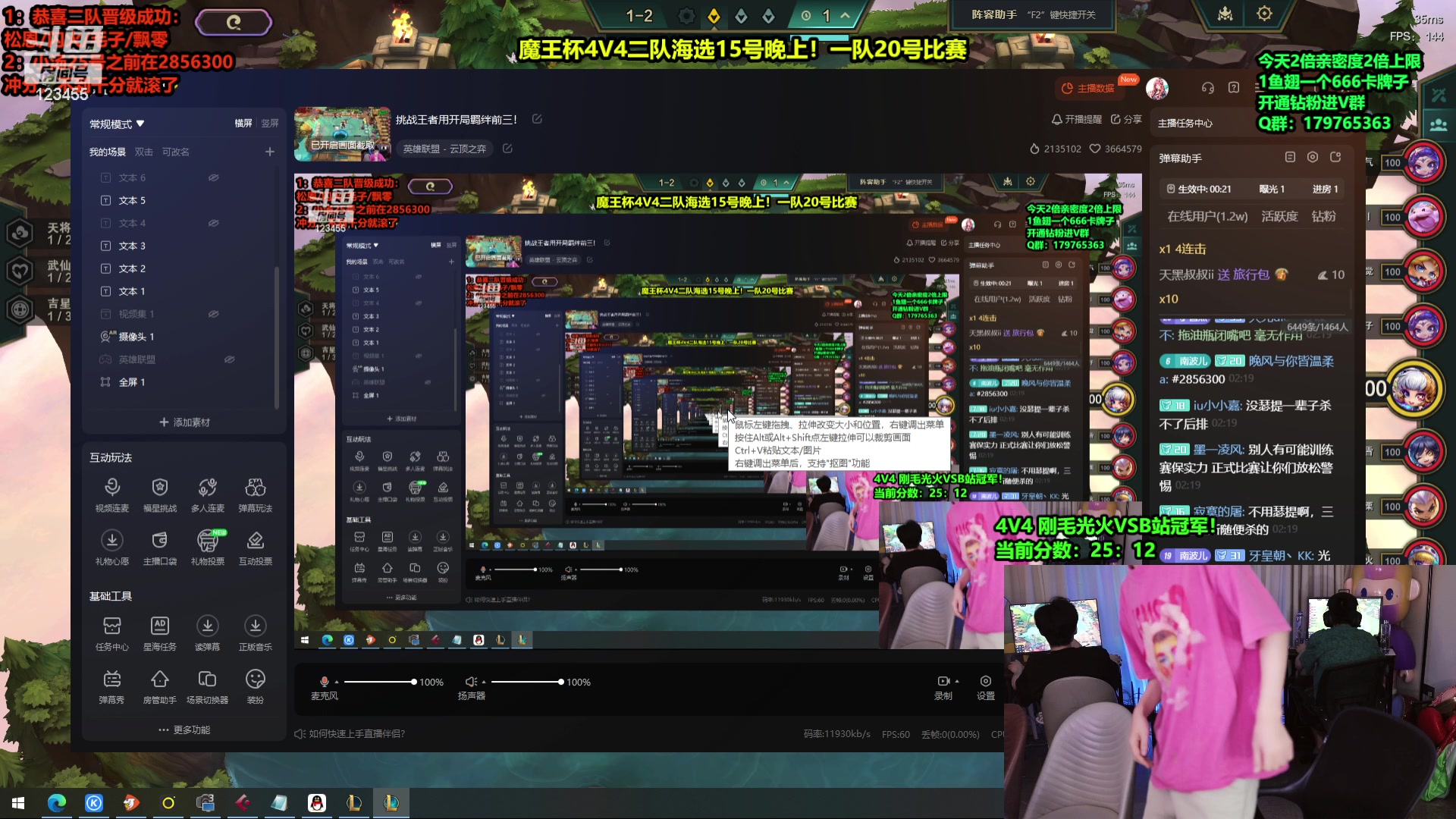 【2024-06-15 01点场】南波儿大魔王丶：挑战王者用开局羁绊前三！