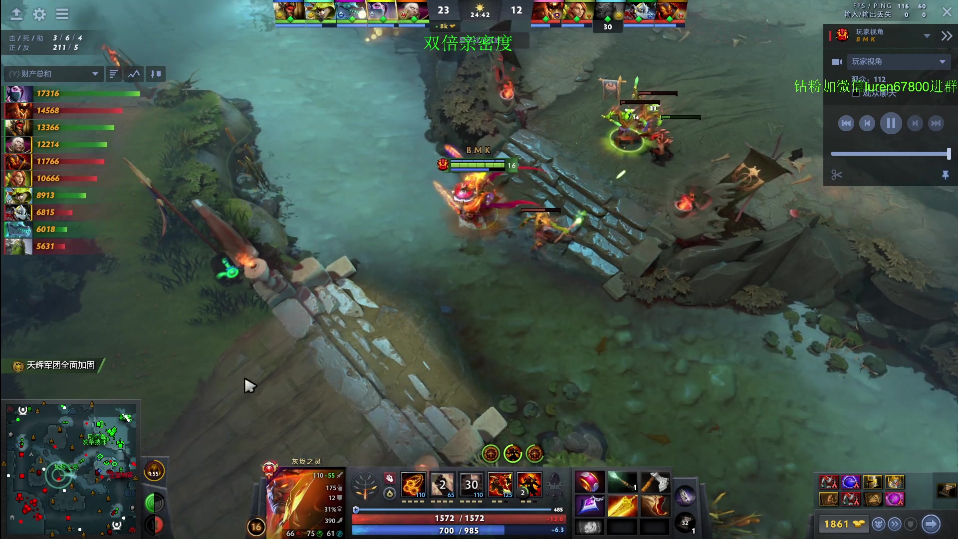 【2024-06-15 01点场】阳光男孩Aq：今天只有一个字！！！7718843