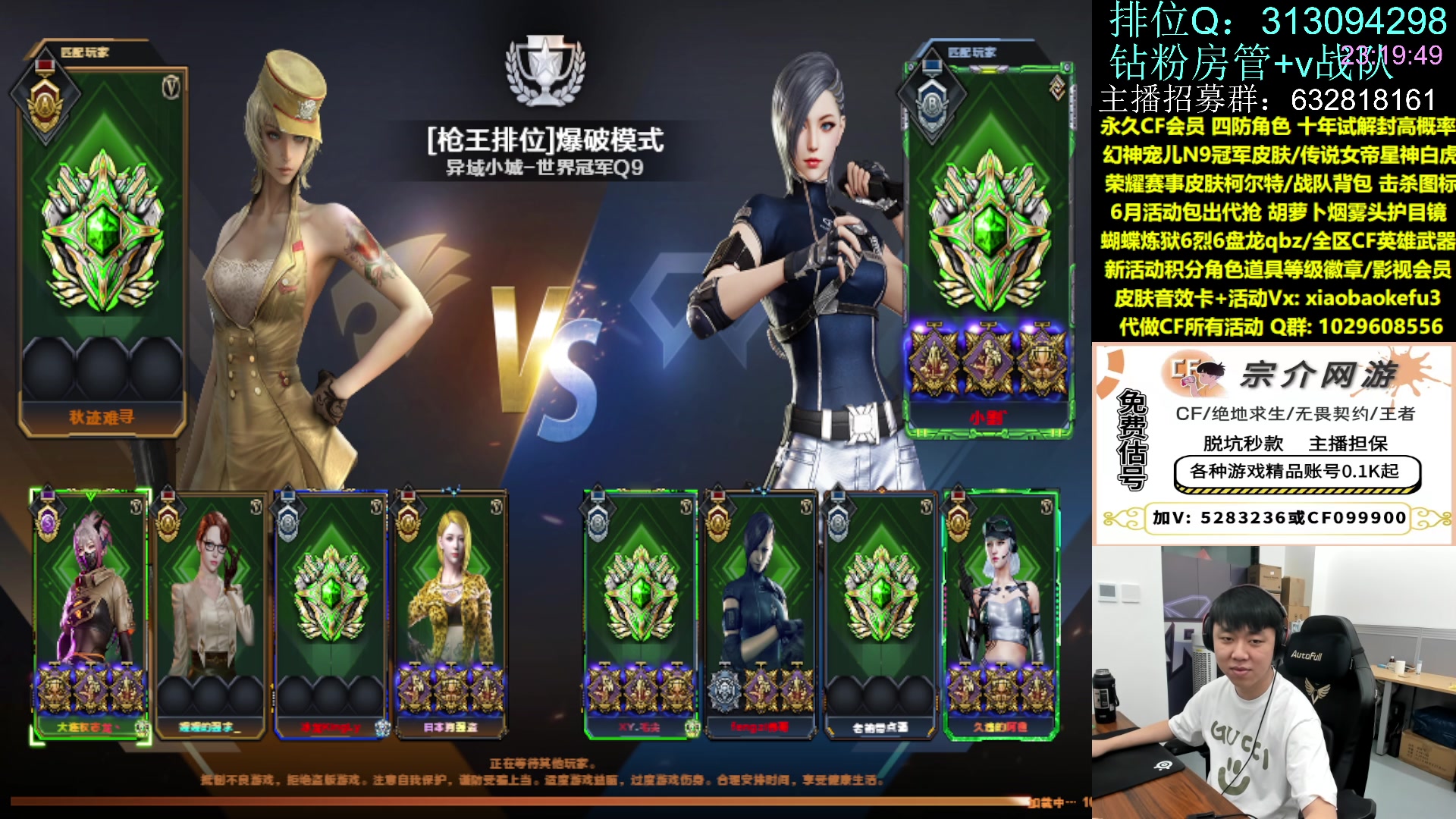 【2024-06-14 22点场】XROCK赵山河：全区排位，来就打~！