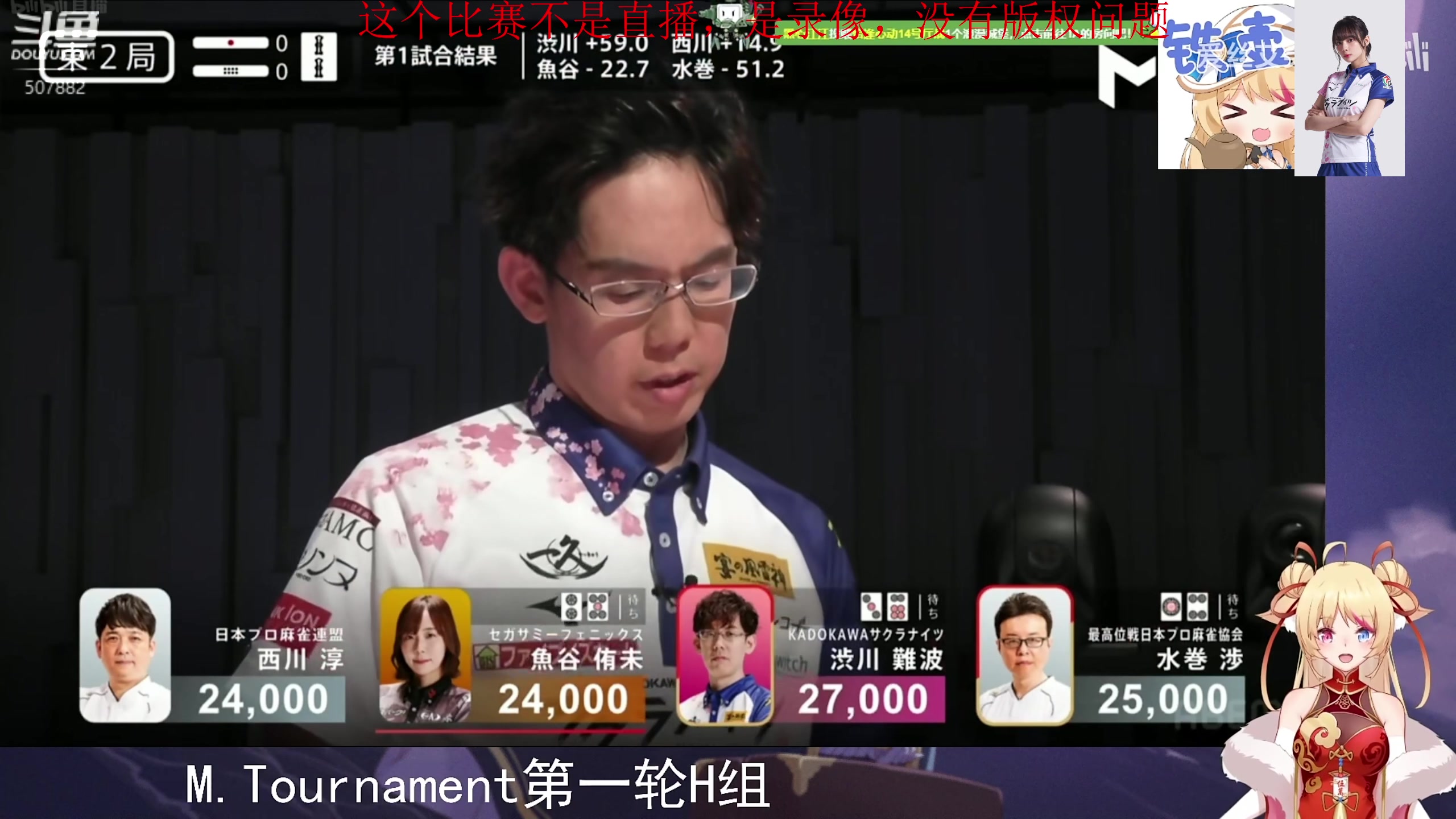 【2024-06-14 22点场】820邹倚天：100个半庄上雀豪，晚上7点ML个人赛~