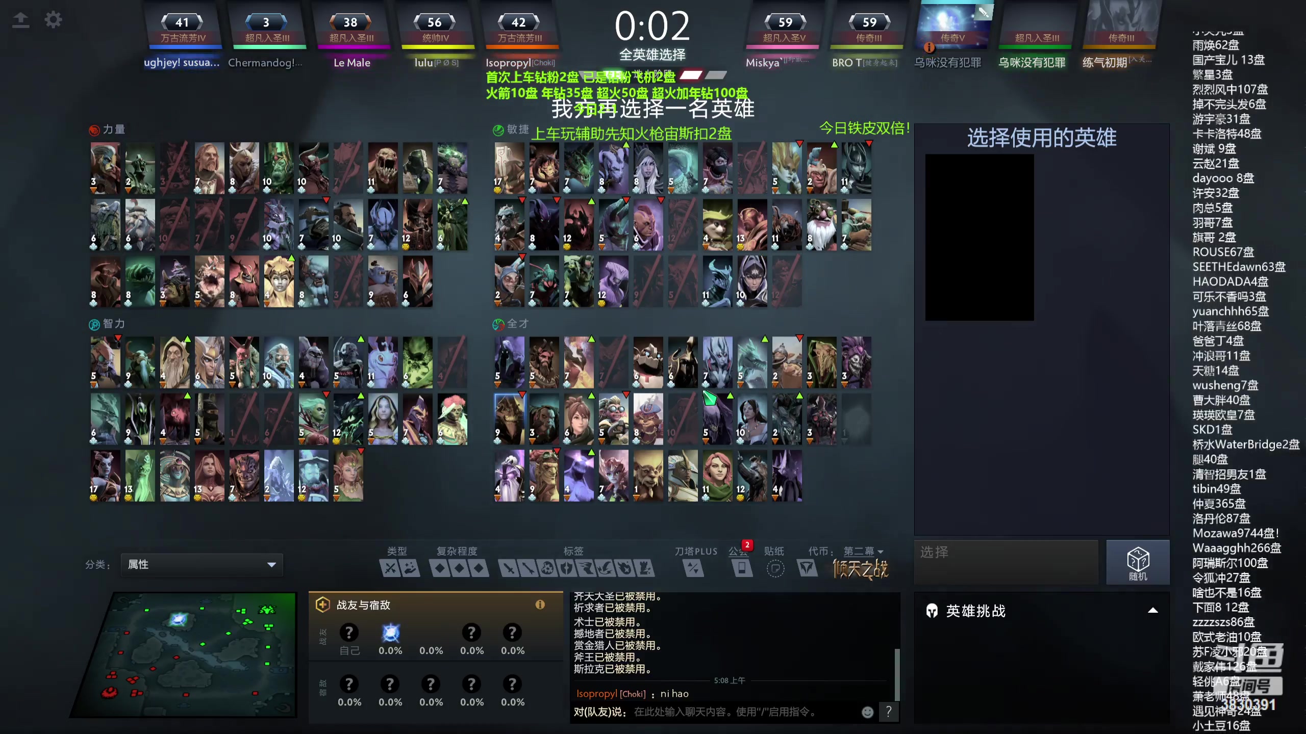 【2024-06-15 04点场】清清清清倾：5黑85胜率车队！
