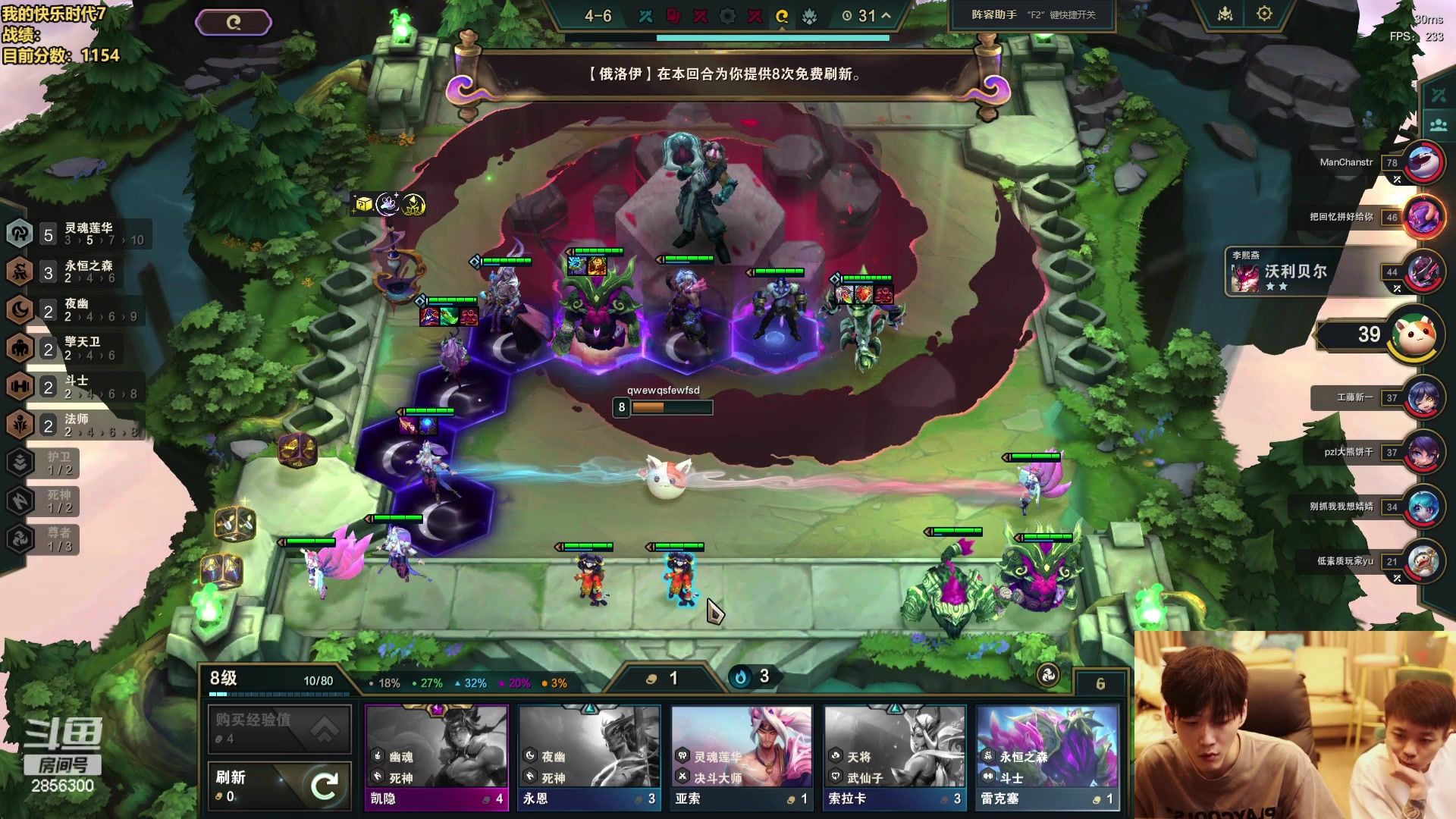 【2024-06-15 18点场】NB丶条皮兄弟：提前备战4V4咯~