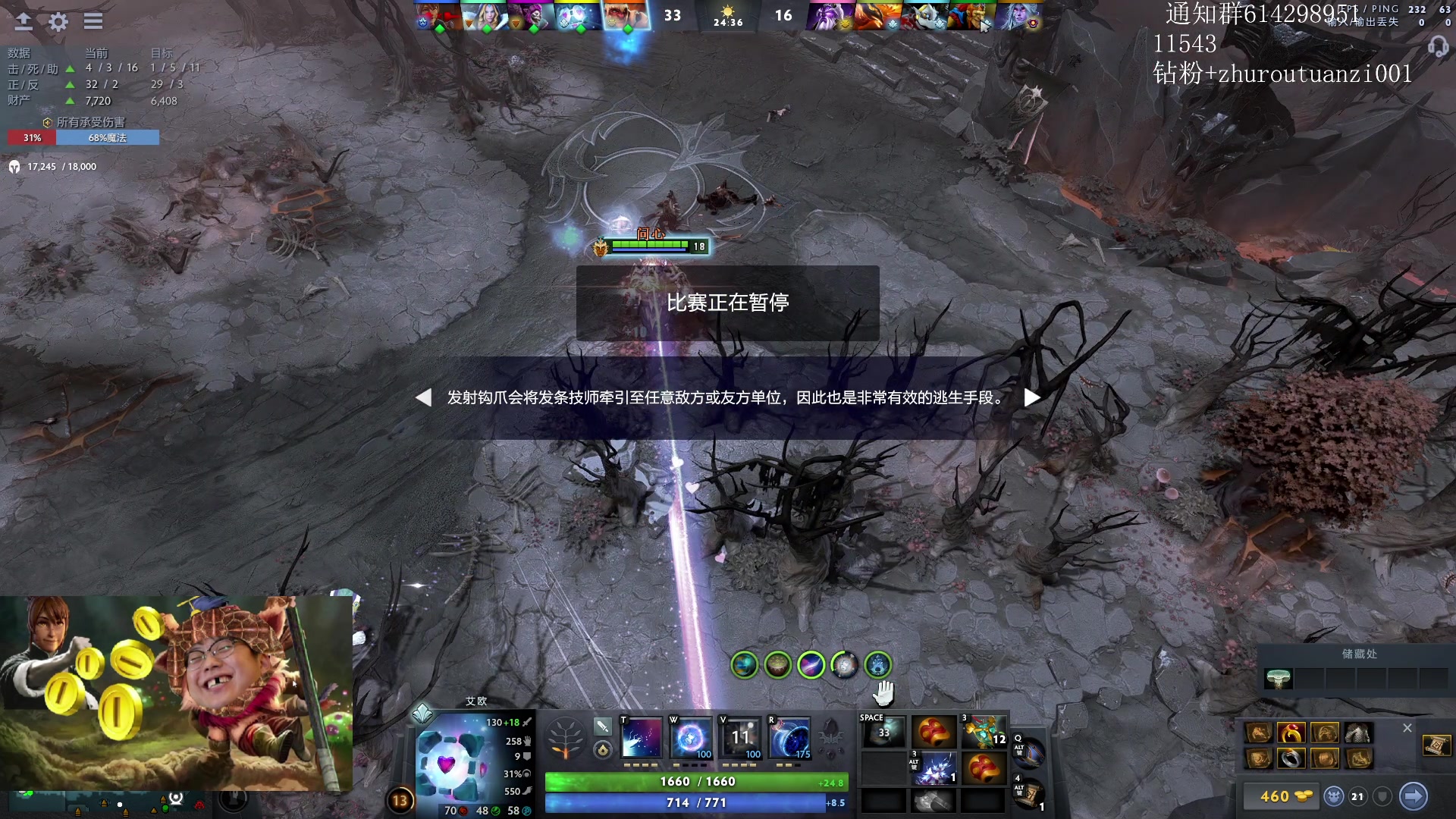 【2024-06-15 18点场】斗帝Yang：出线了！！！！ 啊原来在做梦