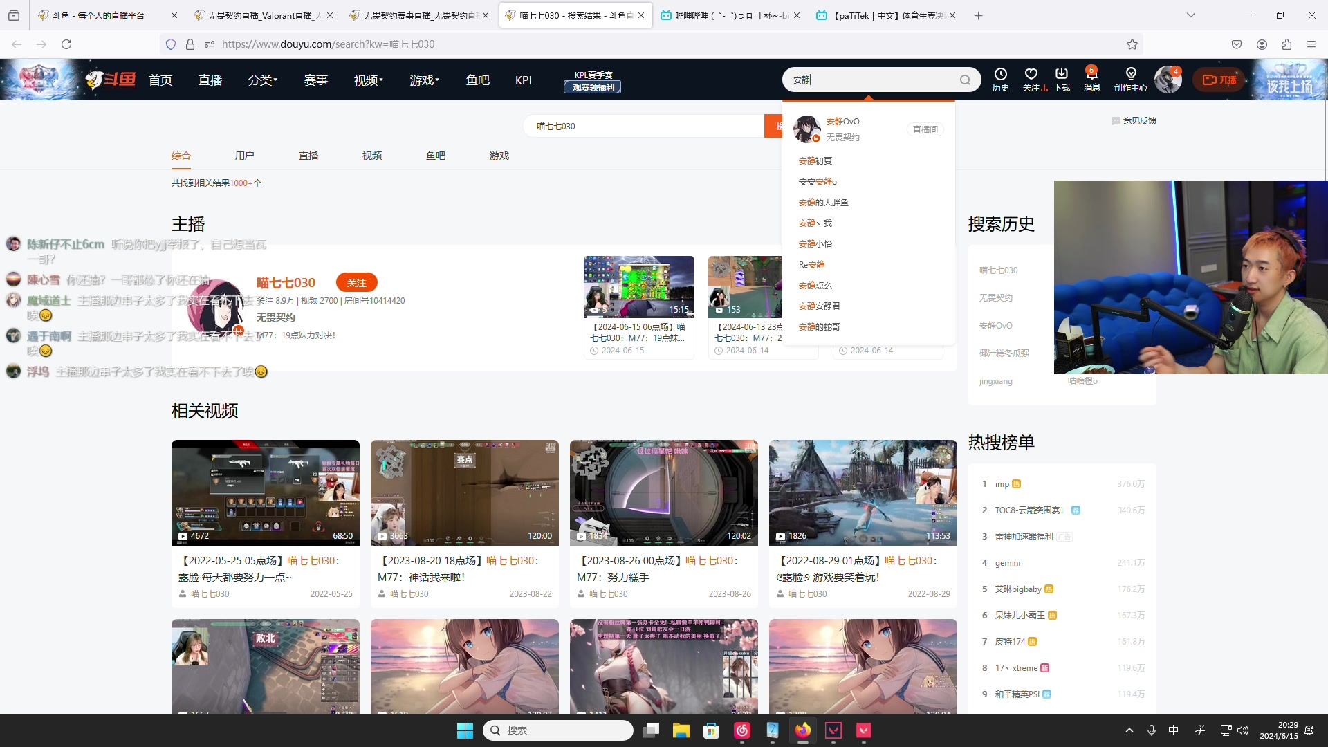 【2024-06-15 19点场】EQ118：7点听说有CN VCT