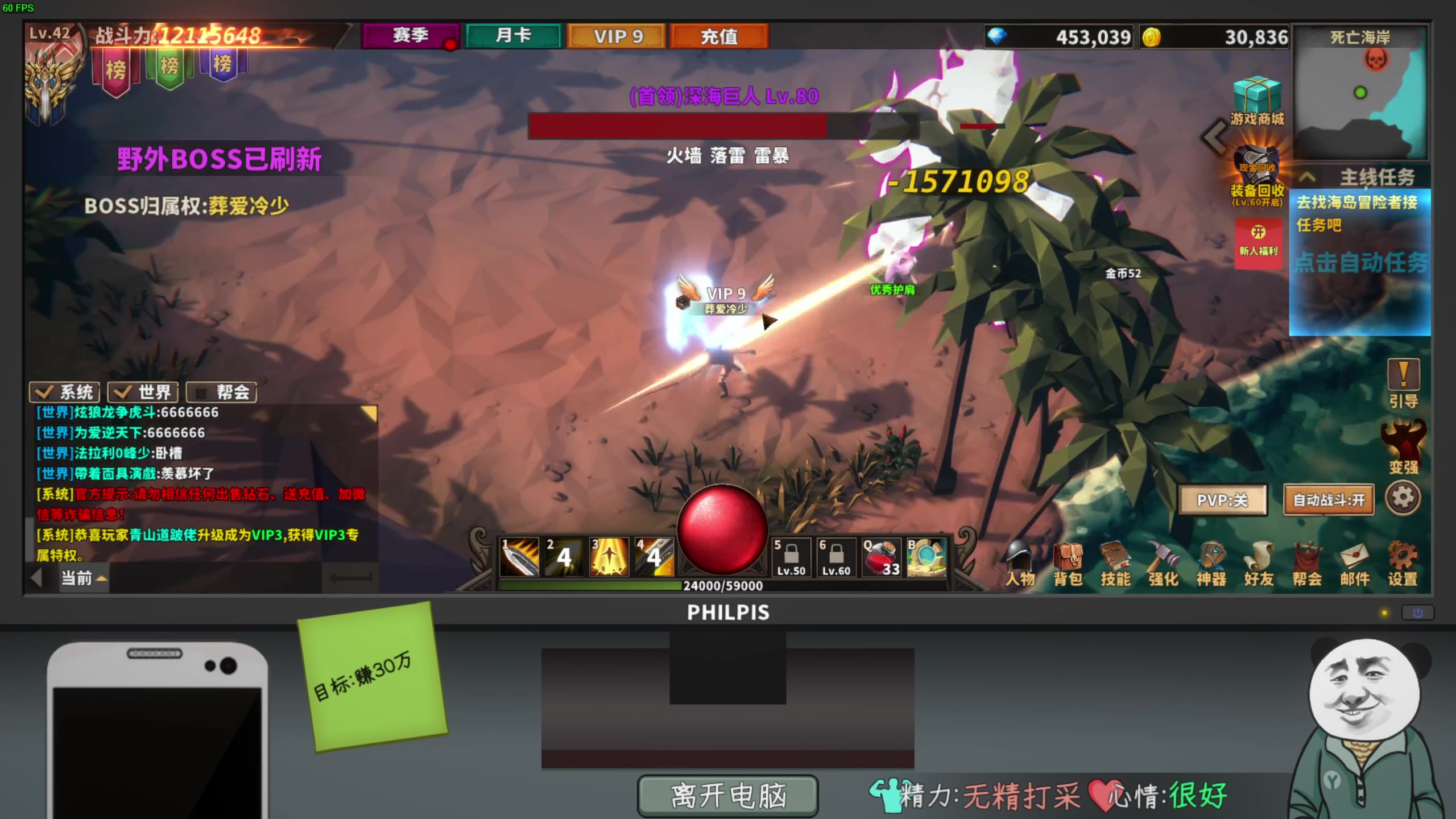 【2024-06-14 21点场】凡尘困：steam新品节！大变开始品鉴！！！！！