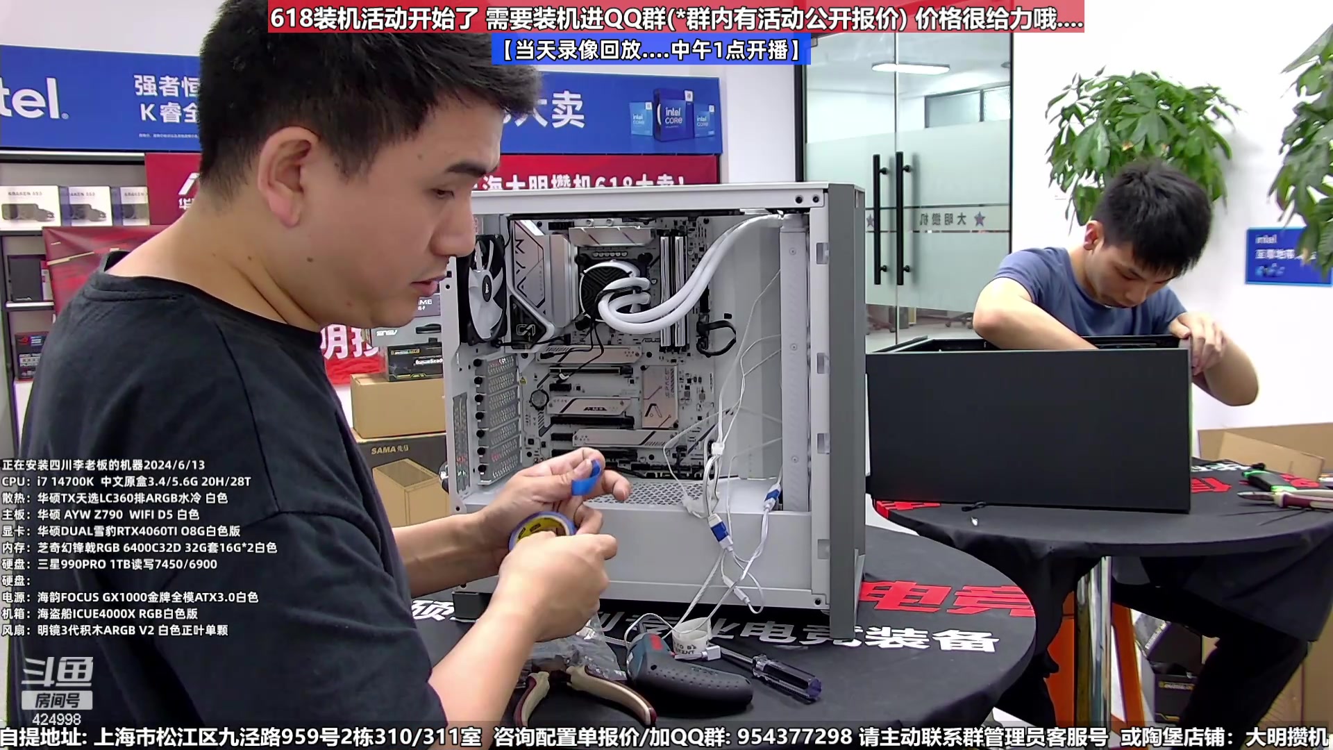 【2024-06-15 09点场】上海大明海：【大明攒机】三星超神必备618好物