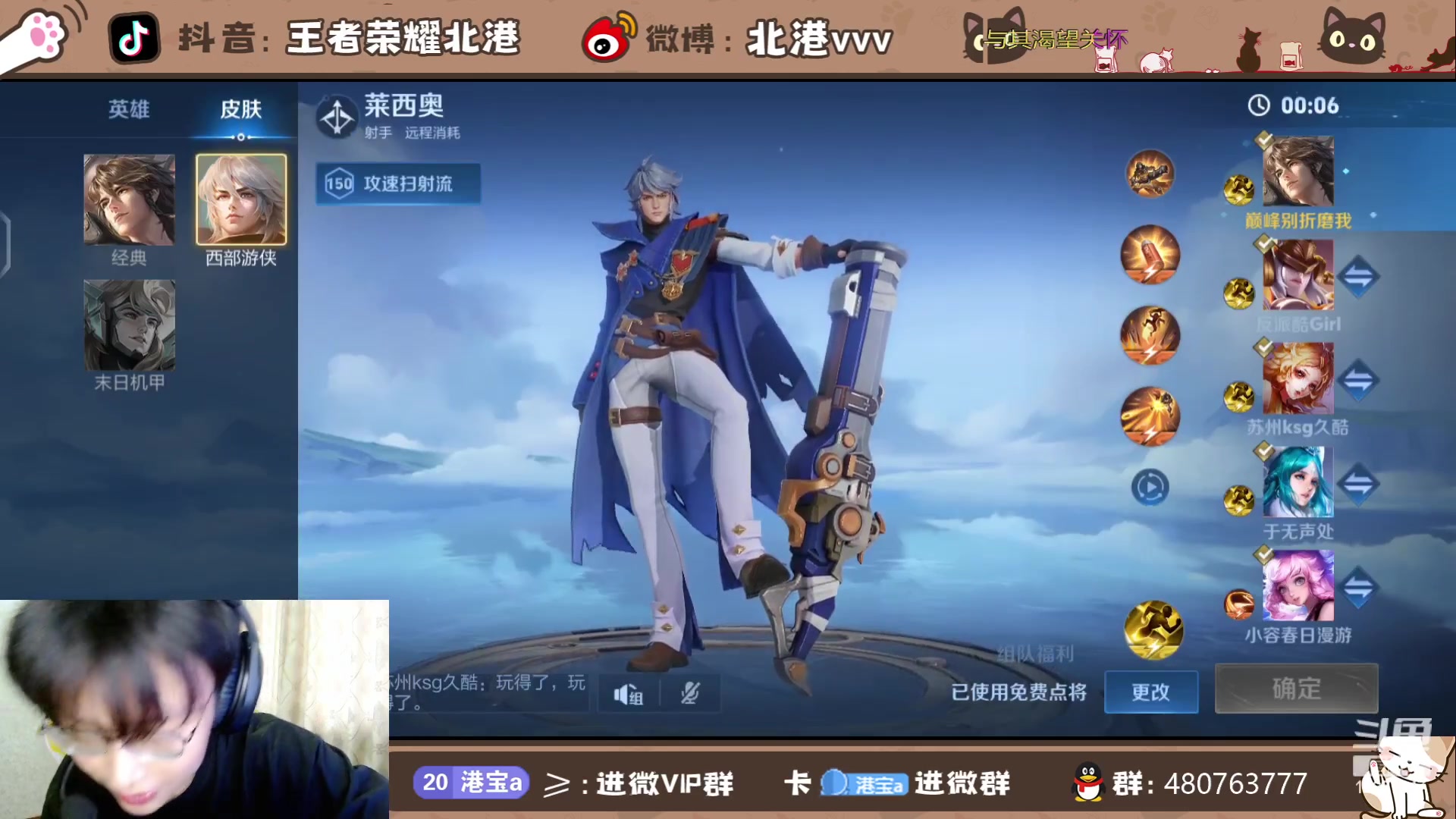 【2024-6-14 17点场】北港ovo:晚上好！！ 10267847