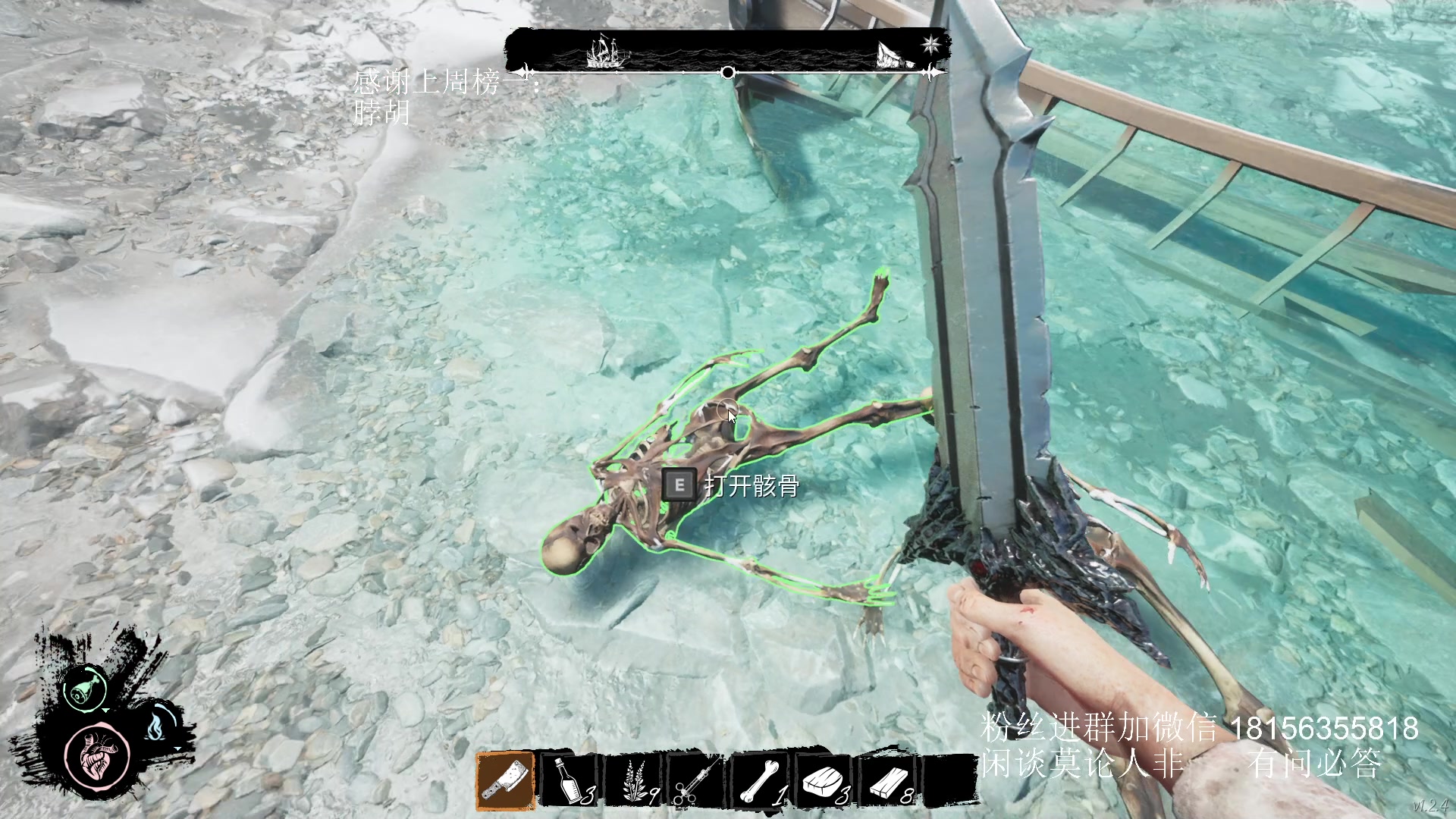 【2024-06-13 15点场】许言0407：许老板：恶魔猎手团本大秘境