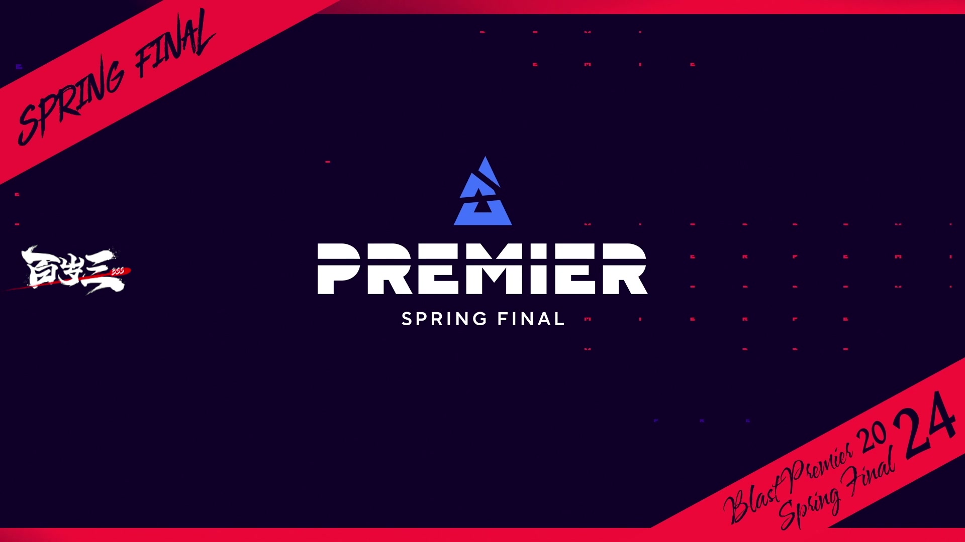 【2024-06-15 00点场】CSGO百岁三：双倍 VP vs Astralis