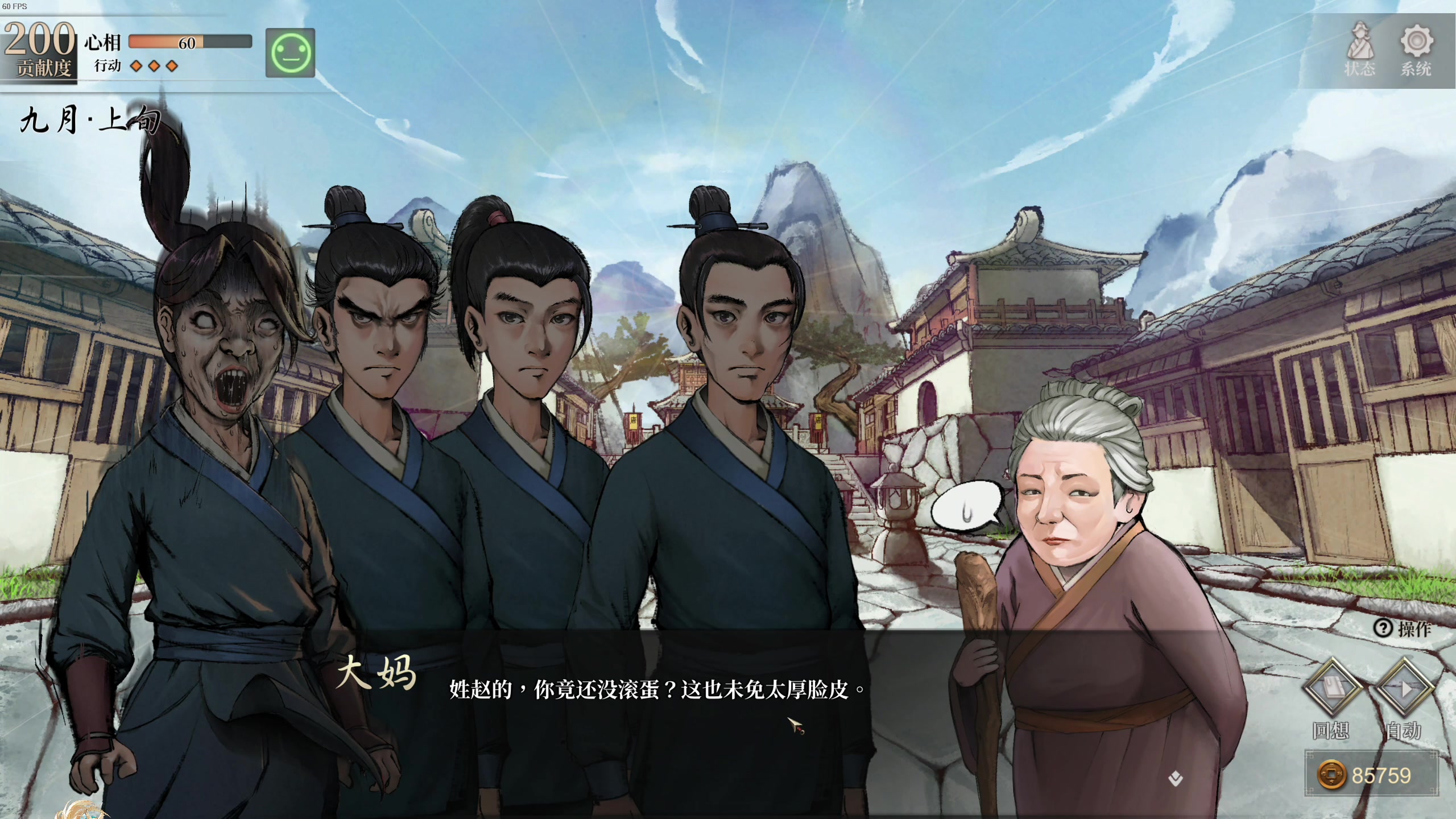 【2024-06-15 01点场】章随便先生：全新辣鸡恐怖游戏来袭