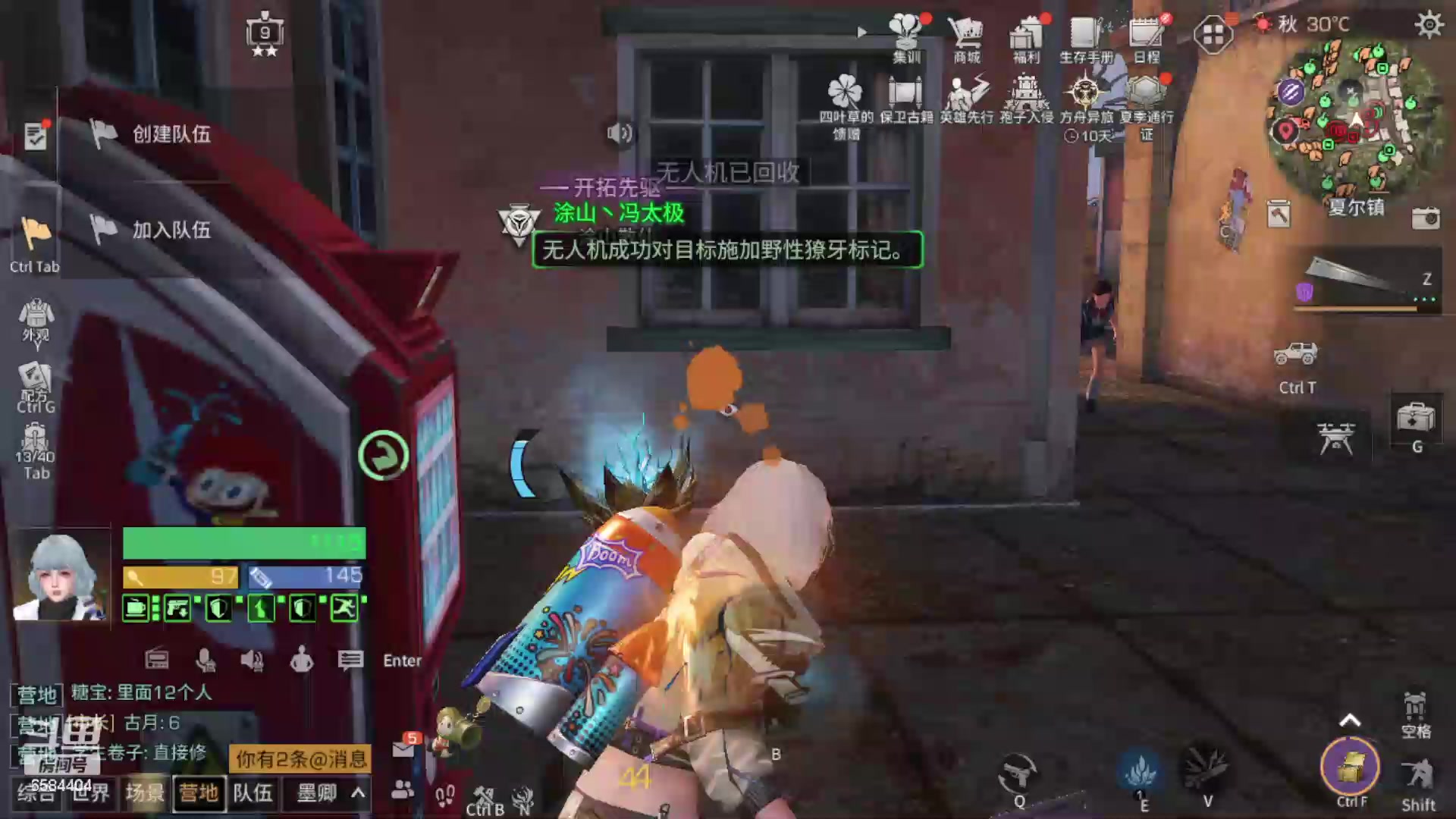 【2024-06-15 19点场】中华田园冯太极：新区刚开一秒赶紧来