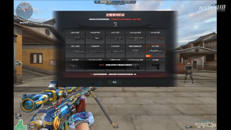 4V5 3个人机无法赢