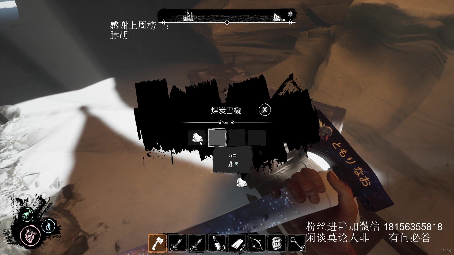 【2024-06-12 21点场】许言0407：许老板：恶魔猎手团本大秘境