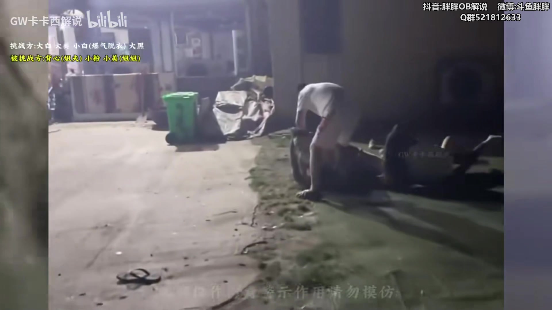 【2024-06-15 03点场】胖胖灬：胖胖OB：IG强啊，世界赛到底谁去啊