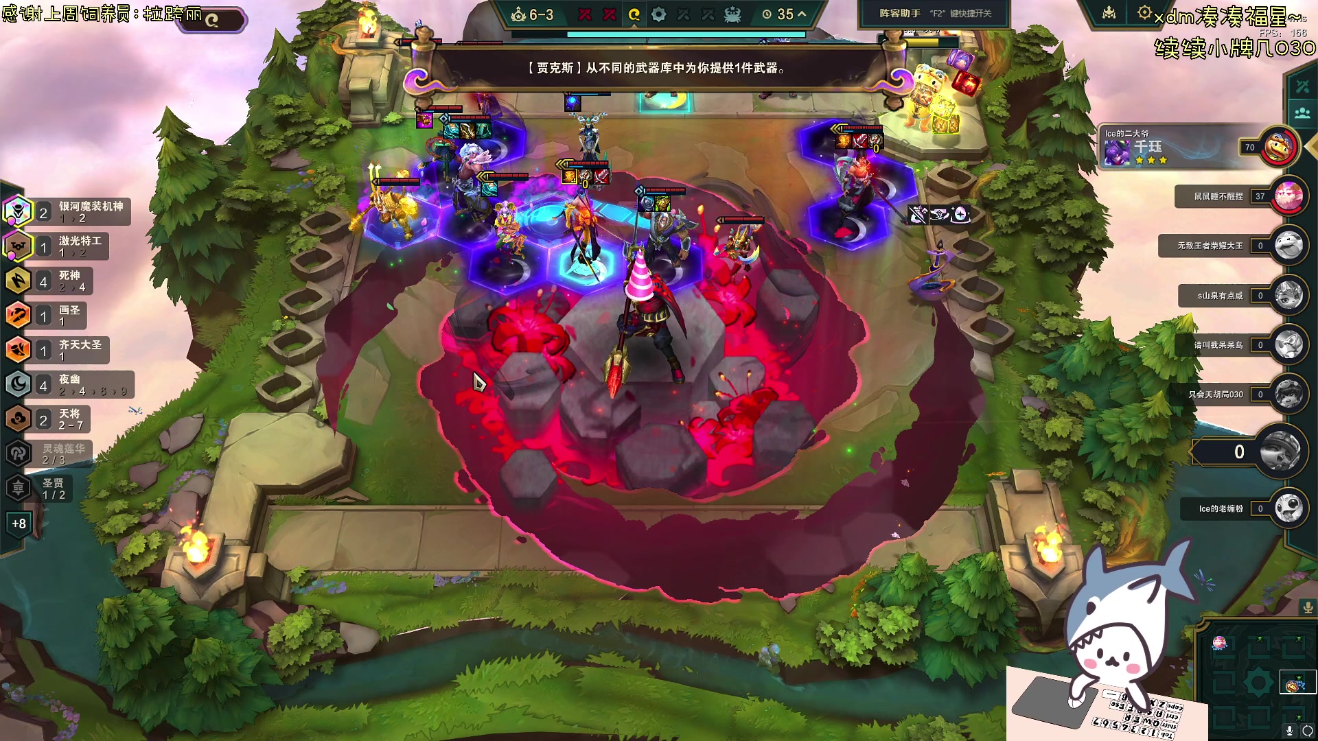 【2024-06-15 17点场】宝贝鱼O3O：今天做好人 明天看心情