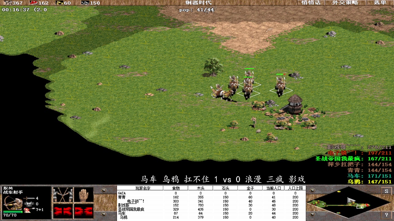 【2024-06-14 22点场】青青罗马直播：青青罗马直播间