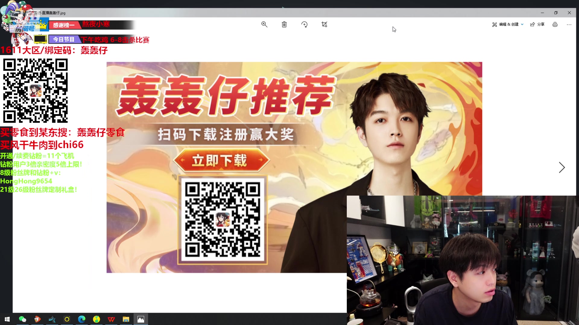 【2024-06-14 14点场】轰轰仔：尹巨大：每天下午两点不见不散