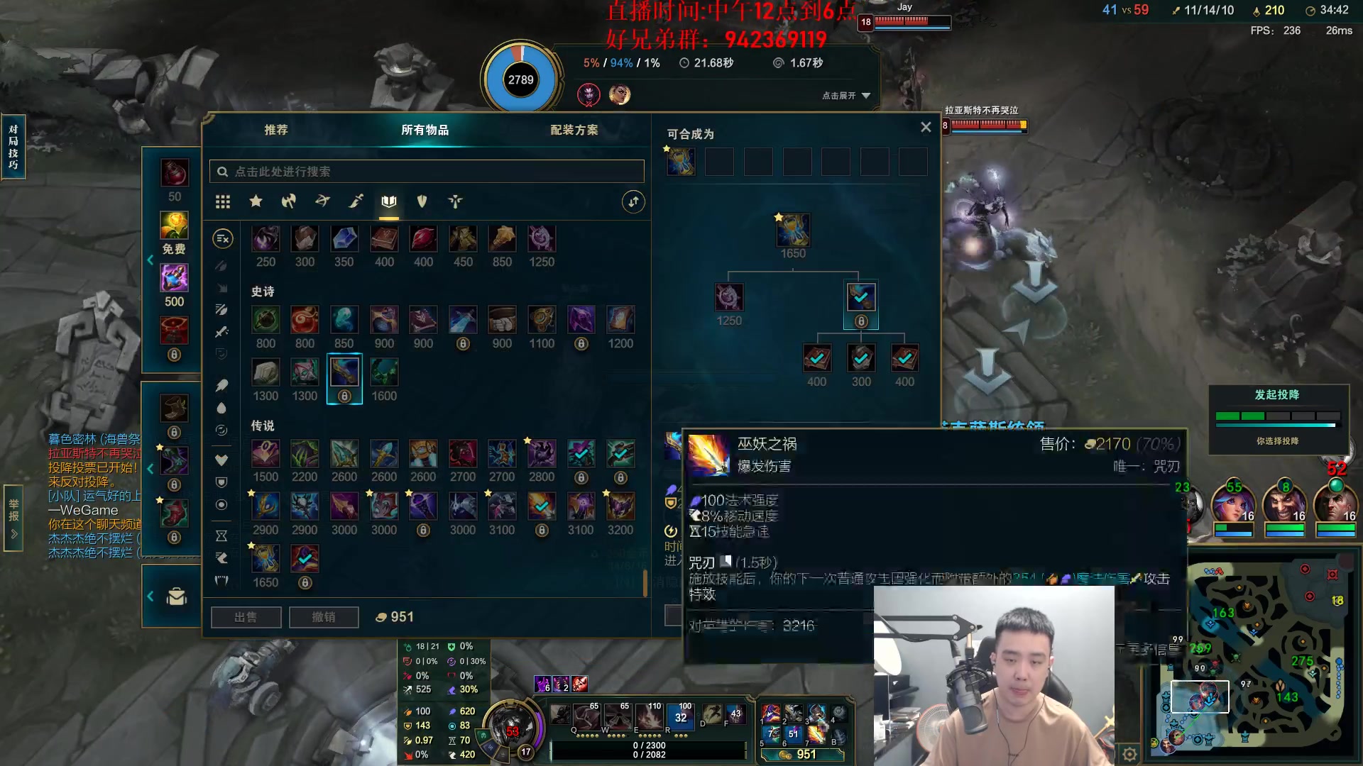 【2024-06-15 11点场】LOL丶摇摆：鱼人新理解所有分段捏蚂蚁!