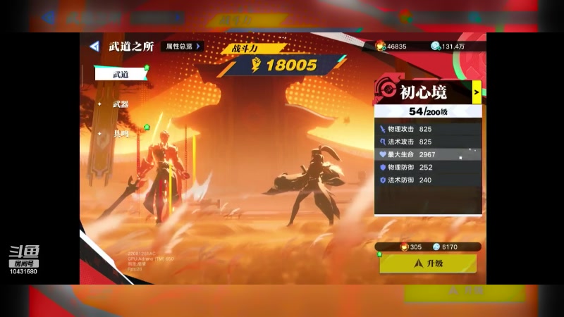 【2024-06-14 16点场】石头很会飞：今夏谋定天下