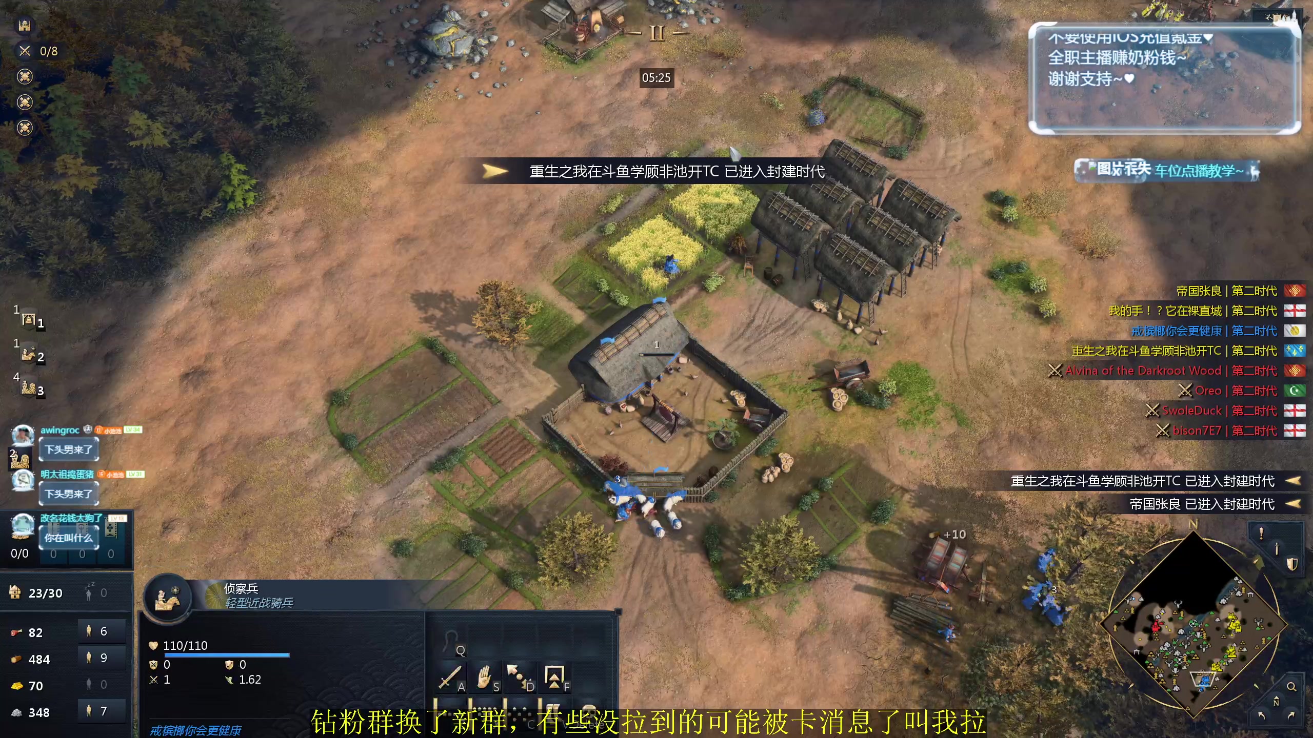 【2024-06-14 22点场】顾非池：帝国时代Ⅳ，重振RTS荣光！~