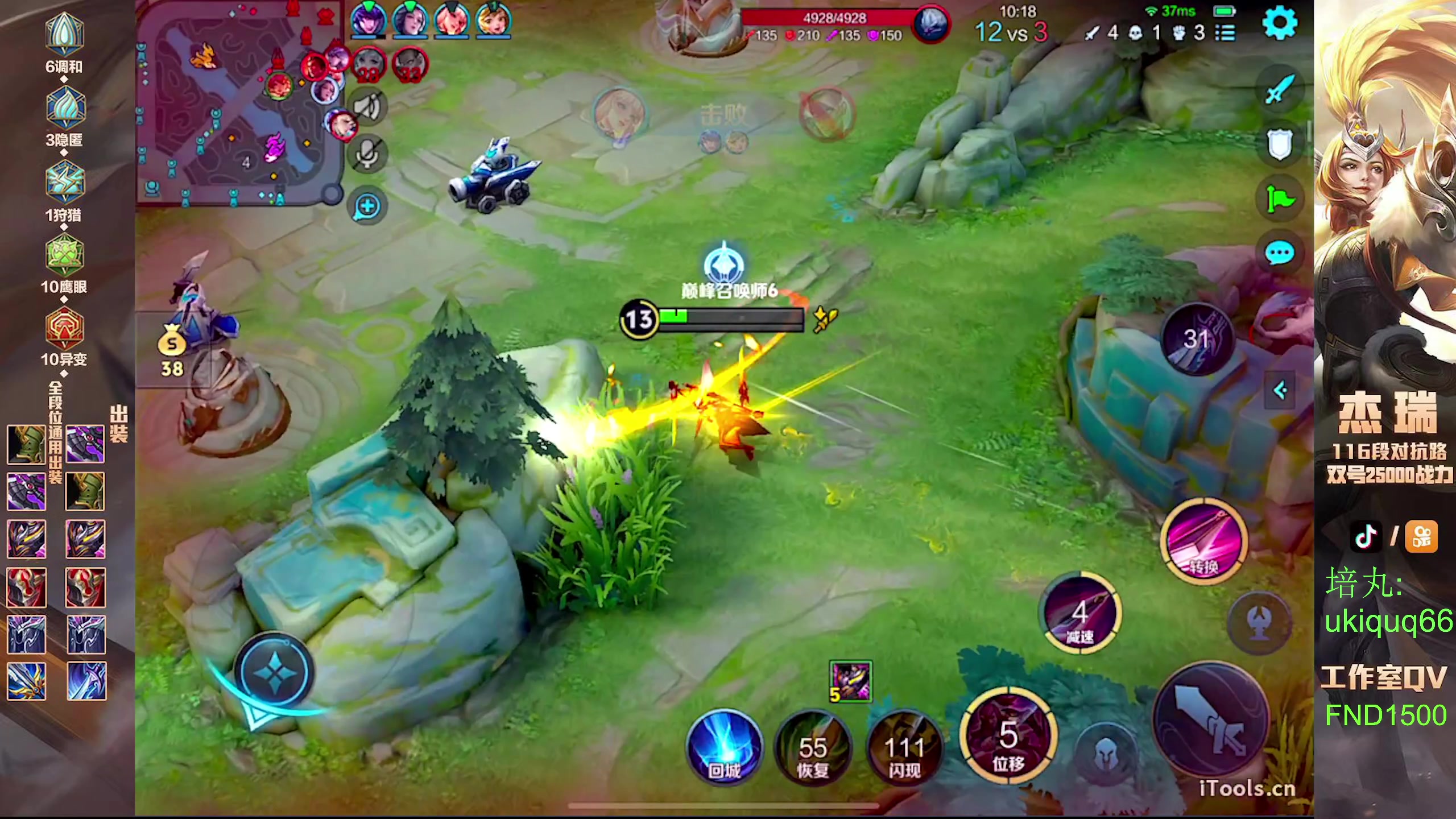 【2024-06-15 19点场】Ay杰瑞：为了irui而战