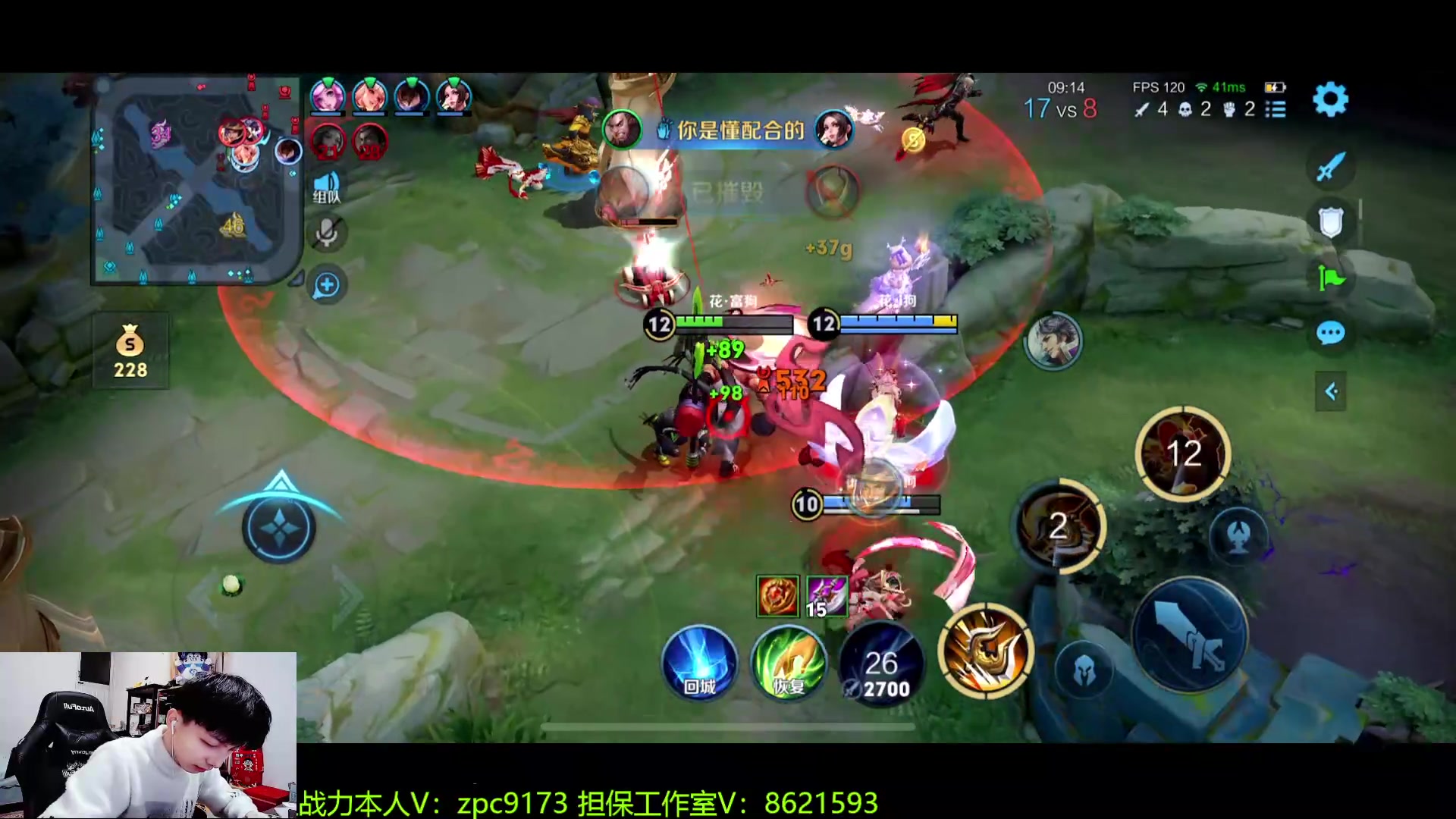 【2024-06-15 00点场】青鸾少年云天河：芈月新皮肤抢先看~
