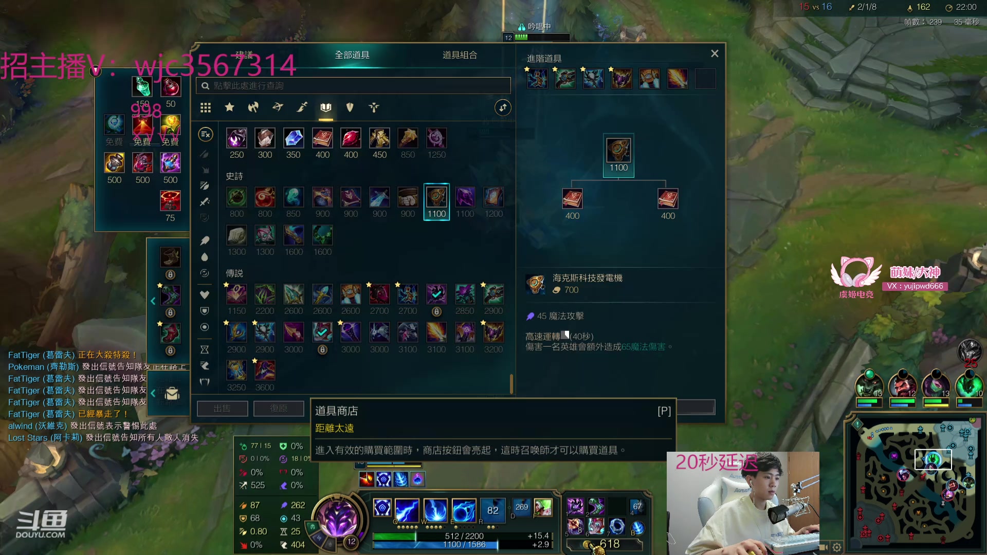 【2024-06-15 19点场】王纪超666：韩服重新启动