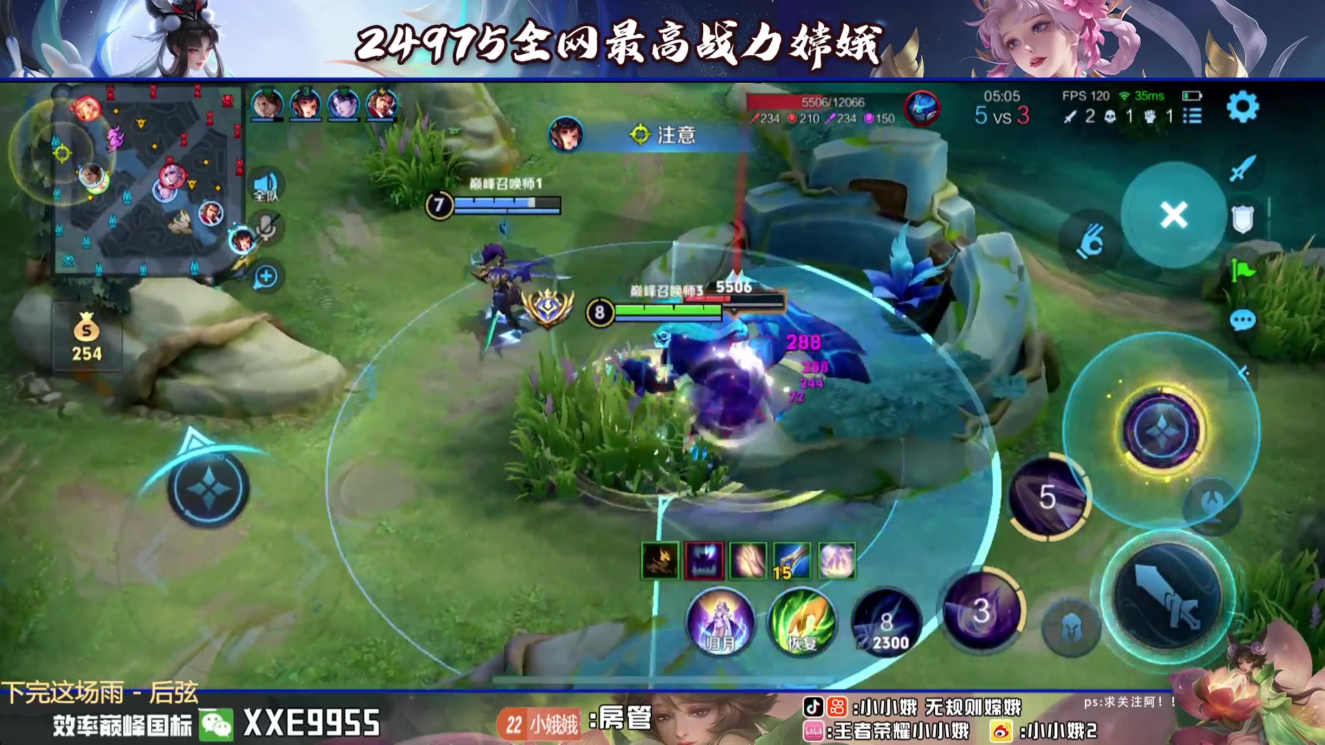 【2024-06-15 20点场】小小娥1：冲巅峰第一！ 9803728